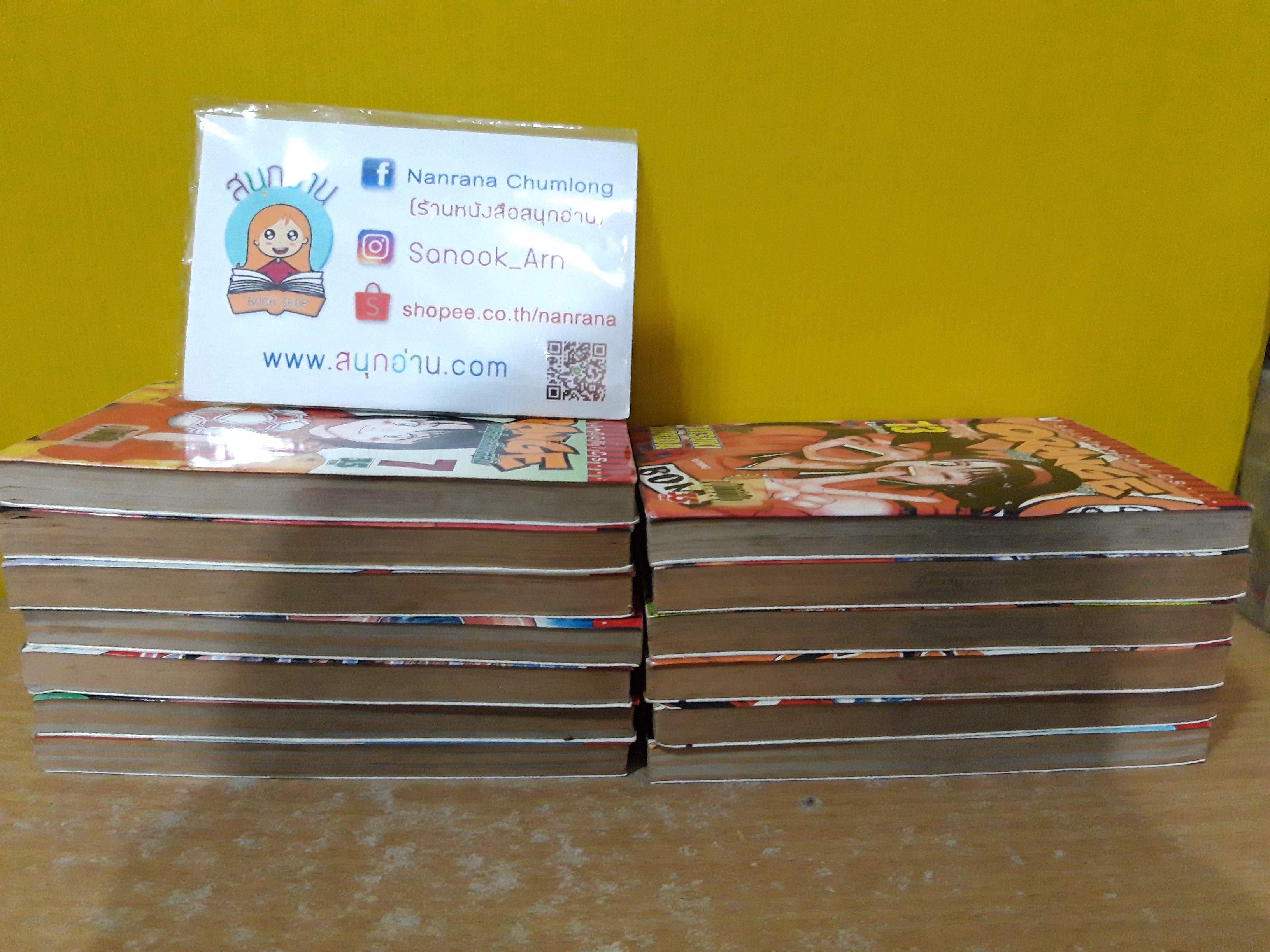 ORANGE พันธุ์เตะเลือดสีส้ม 1-13 จบ