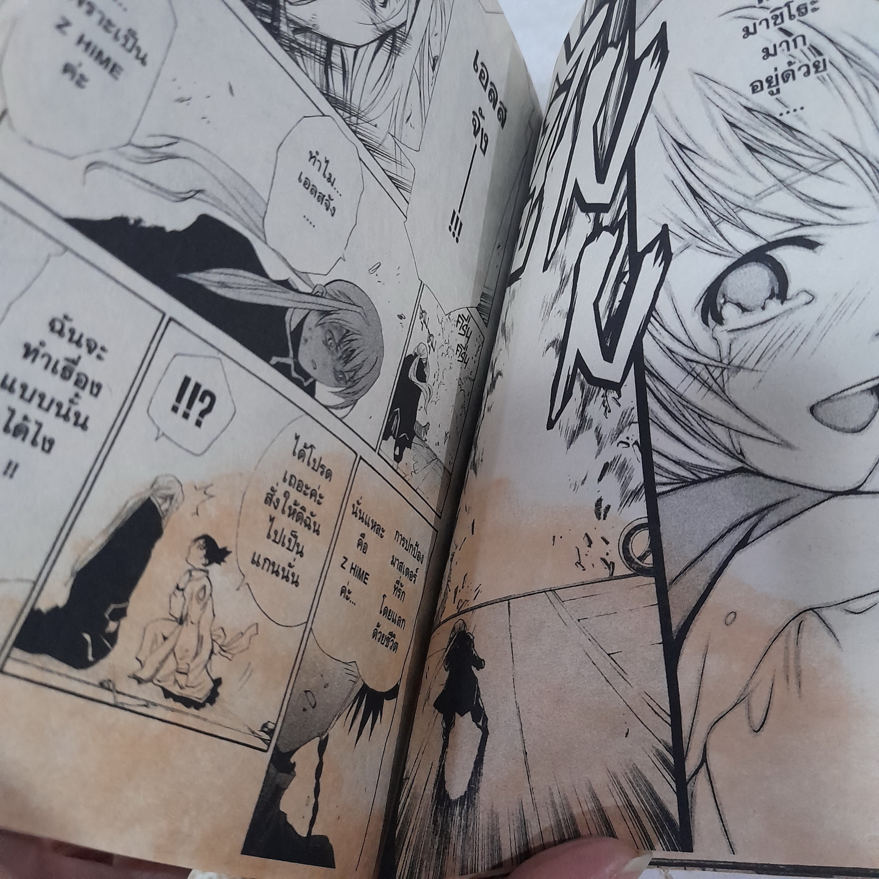 ไม-Zhime โอโตเมะ ศึกอัญมณีสาวน้อยแห่งดวงดาว 1-5 จบ / ** เล่ม 5 บวมน้ำ มีคราบน้ำเยอะ สภาพไม่สวย **
