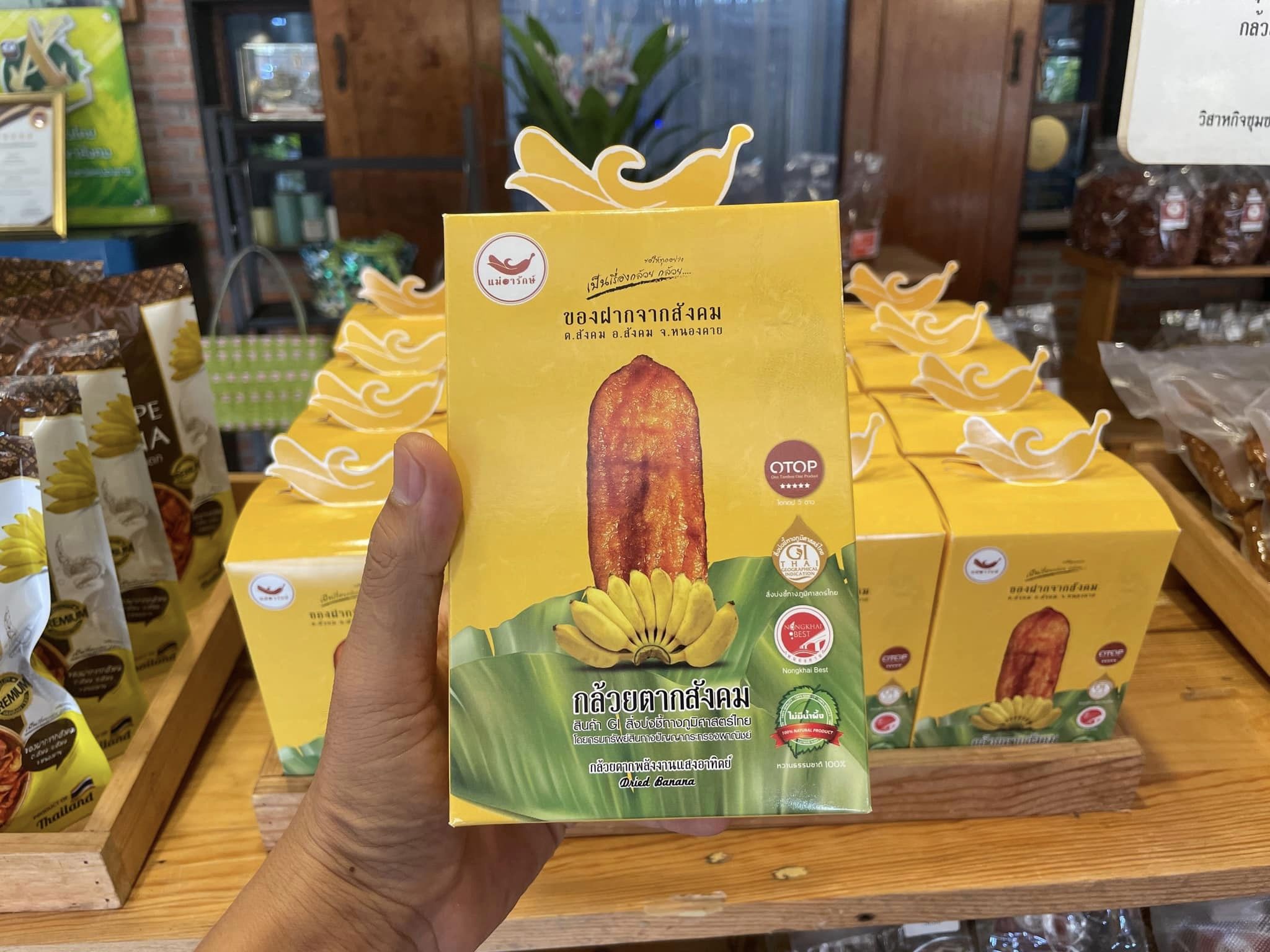 กล้วยตากน้ำว้า (แบบซองแยกชิ้น)