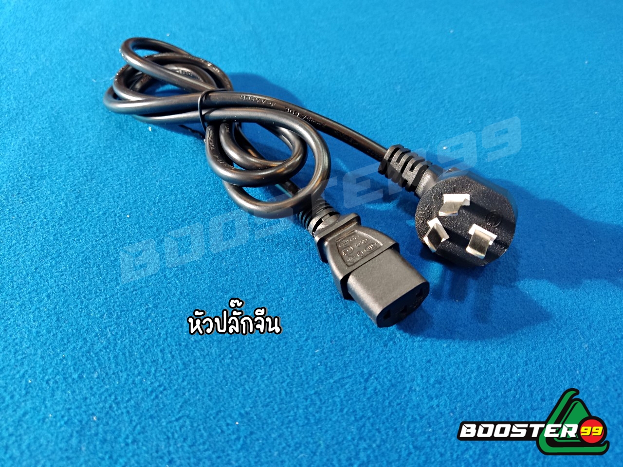 เตารีด ผ้าสักหลาด สนุกเกอร์ ขนาดเล็ก ยาว30ซม.