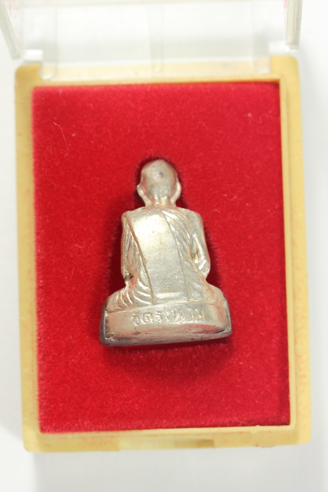 หลวงปู่เจ๊กวัดระนาม เนื้อเงิน