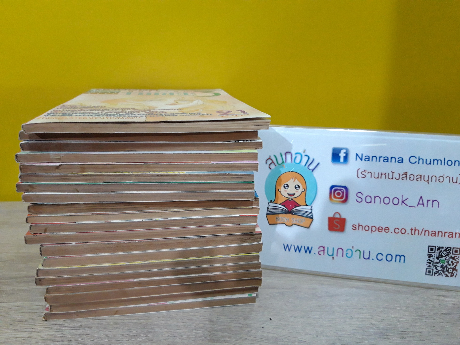 THREE 3 สุดใจเต้น 1- 22 จบ / * ขาดเล่ม 13,22