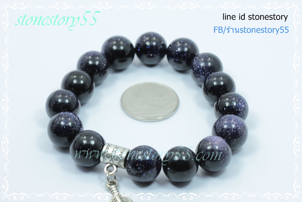 หินทรายเงิน