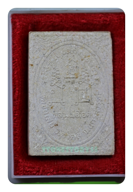 หลวงพ่อโอด วัดจันเสนรุ่นลายเซ็นต์