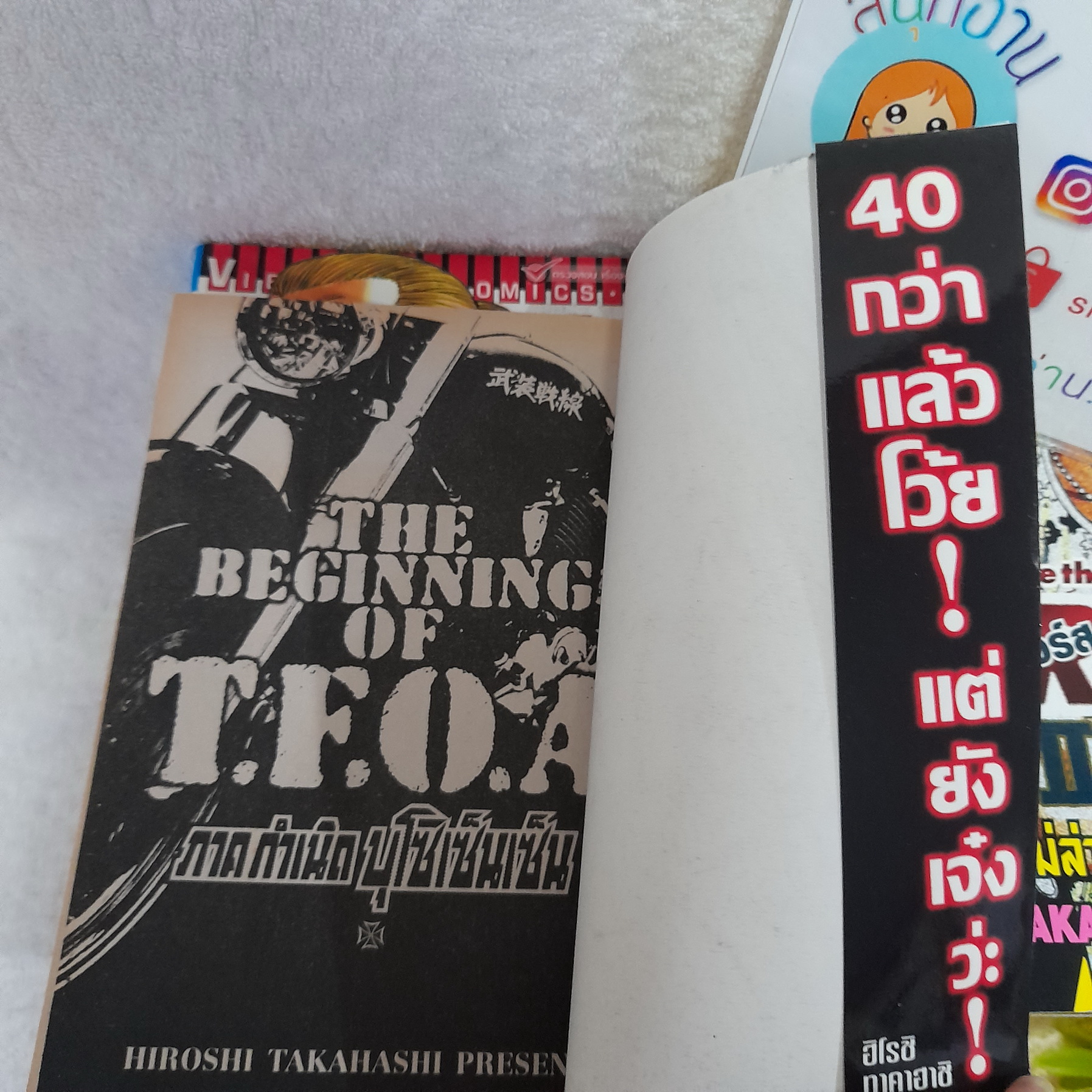WORST เล่ม 1-22,25,26,29-33 จบ + ภาคกำเนิดบุโซเซ็นเซ็น + WORSTII + WORST 816