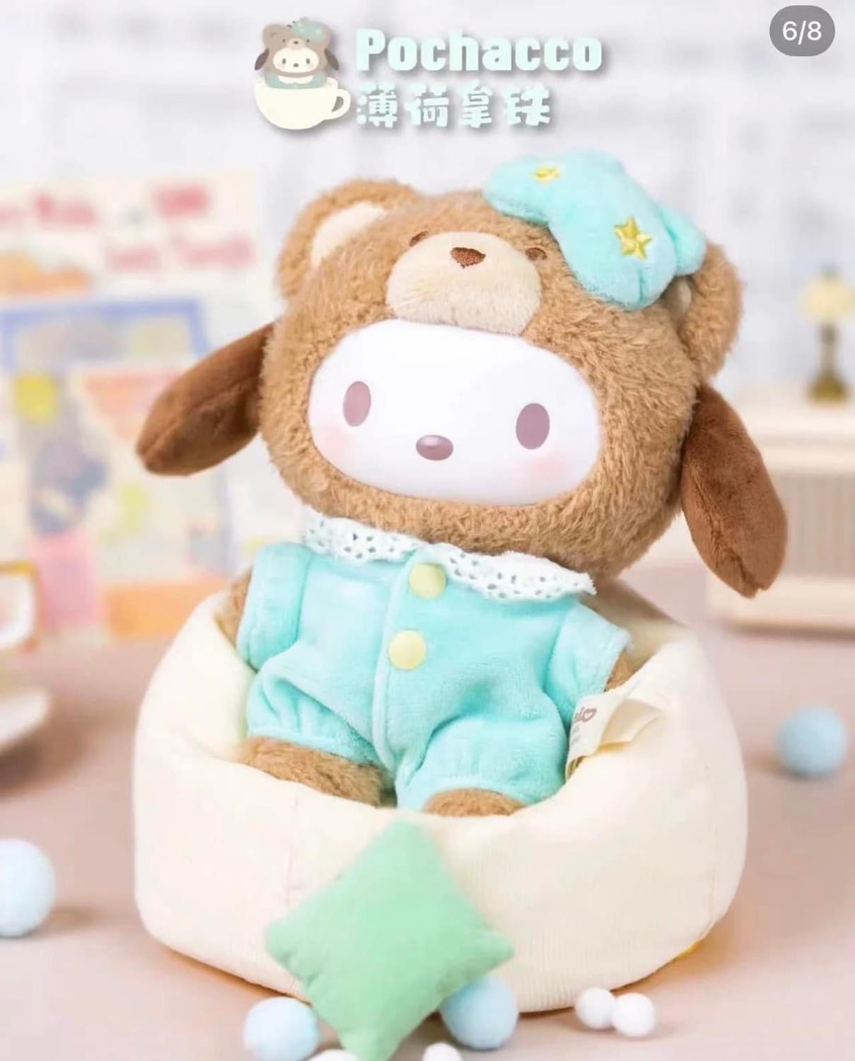 SANRIO Characters ตุ๊กตาพวงกุญแจ ลุ้นซีเคร็ท Series รุ่น Latte Baby
