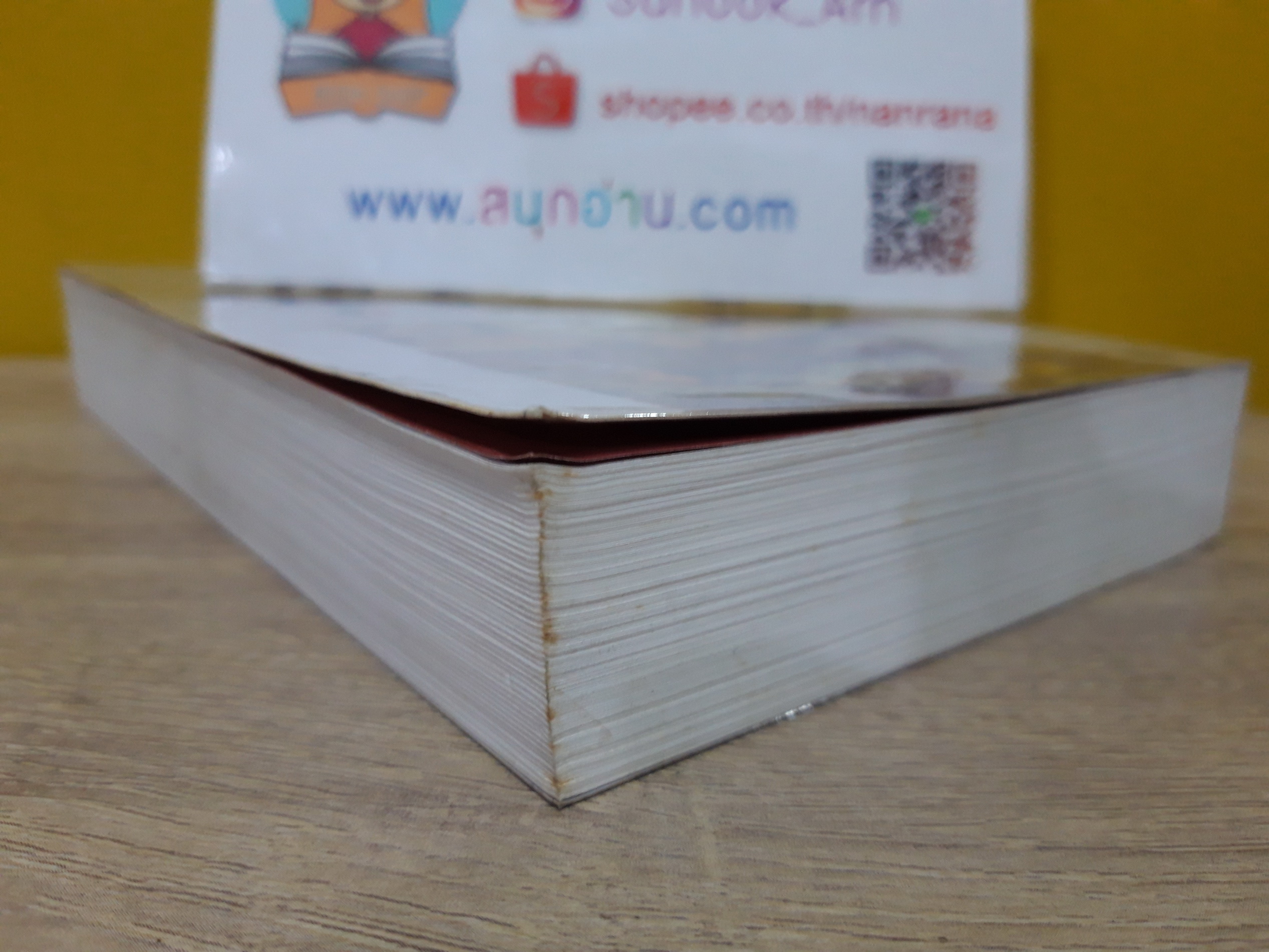 หลังคาใบบัว / กัญญ์ชลา