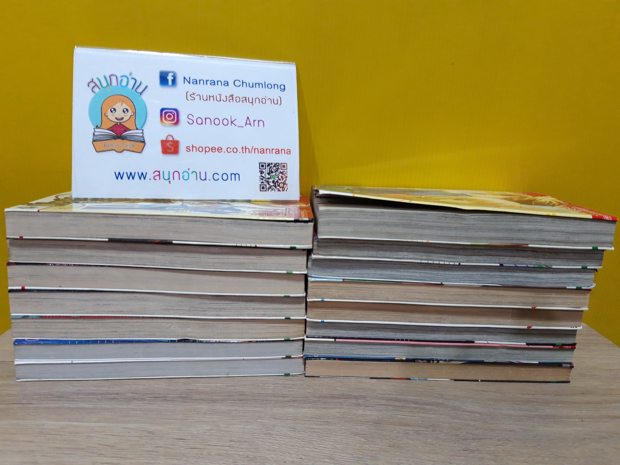 ผ่าเกลียวปริศนา 1-15 จบ