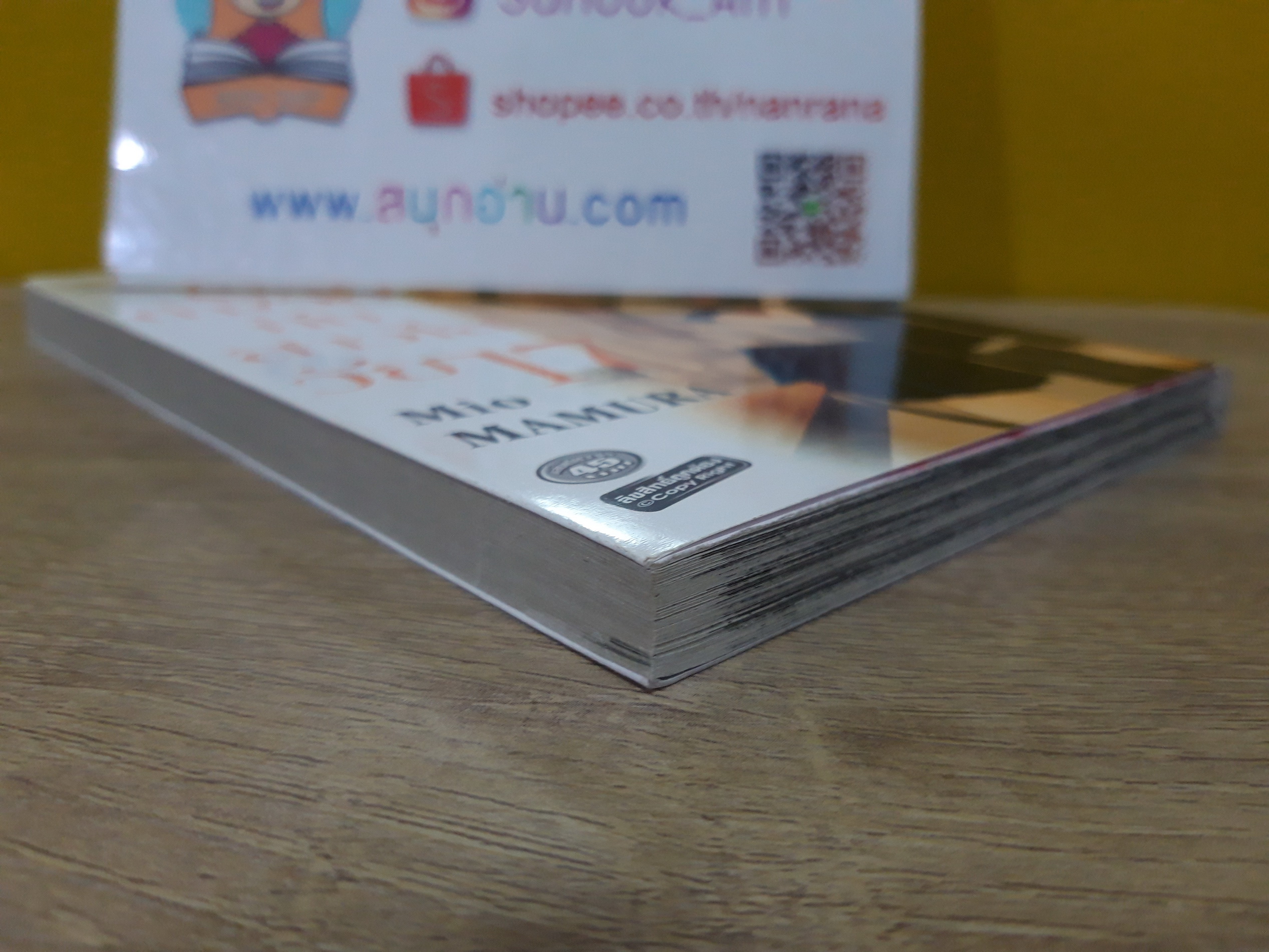 รักต่างวัยกับสาวใสวัย 17