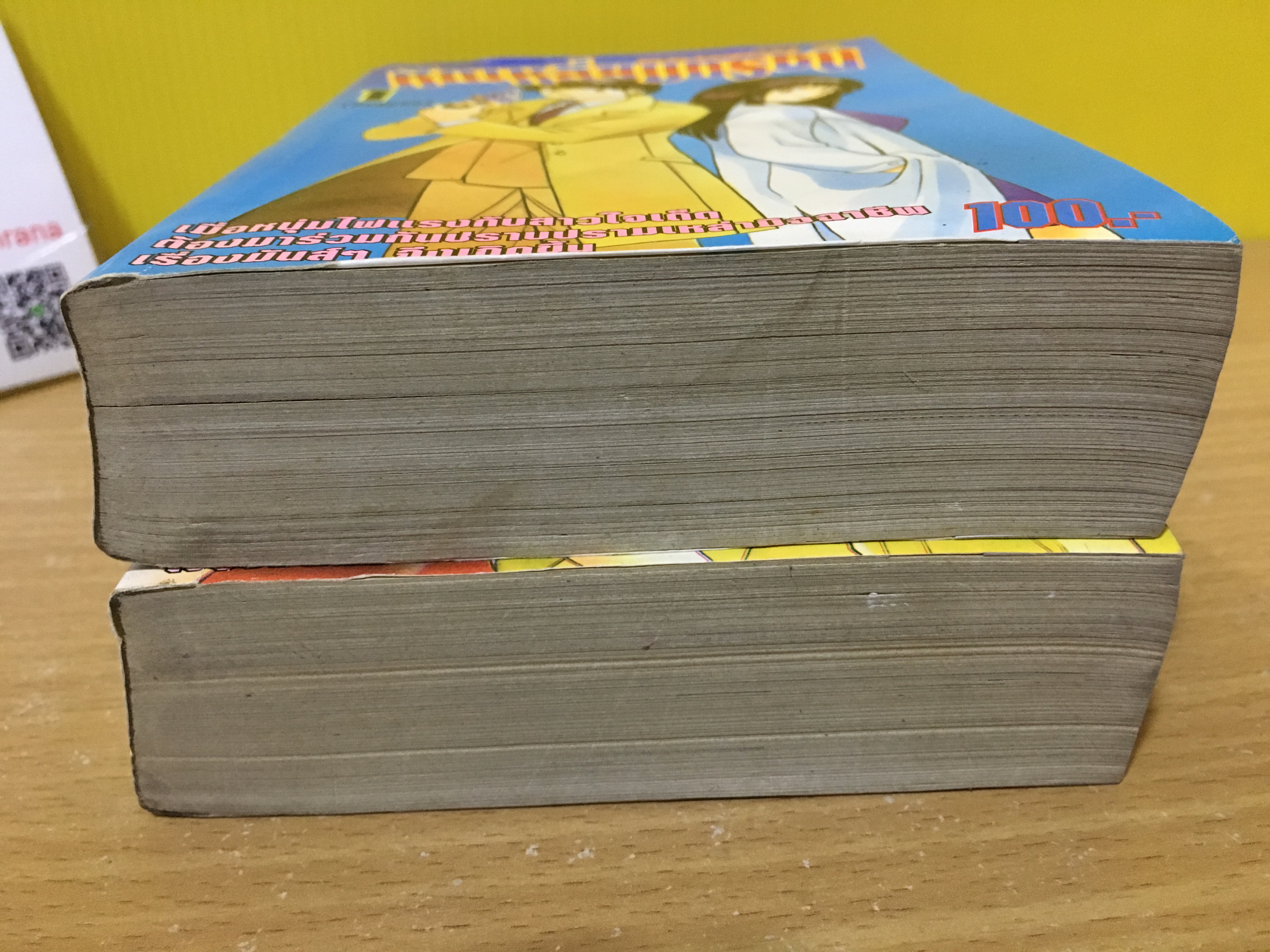 หักเหลี่ยมทรชน 1-2 จบ