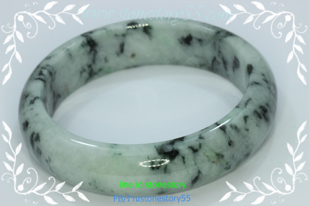 กำไลหยกขาว แทรกเขียว *5.8