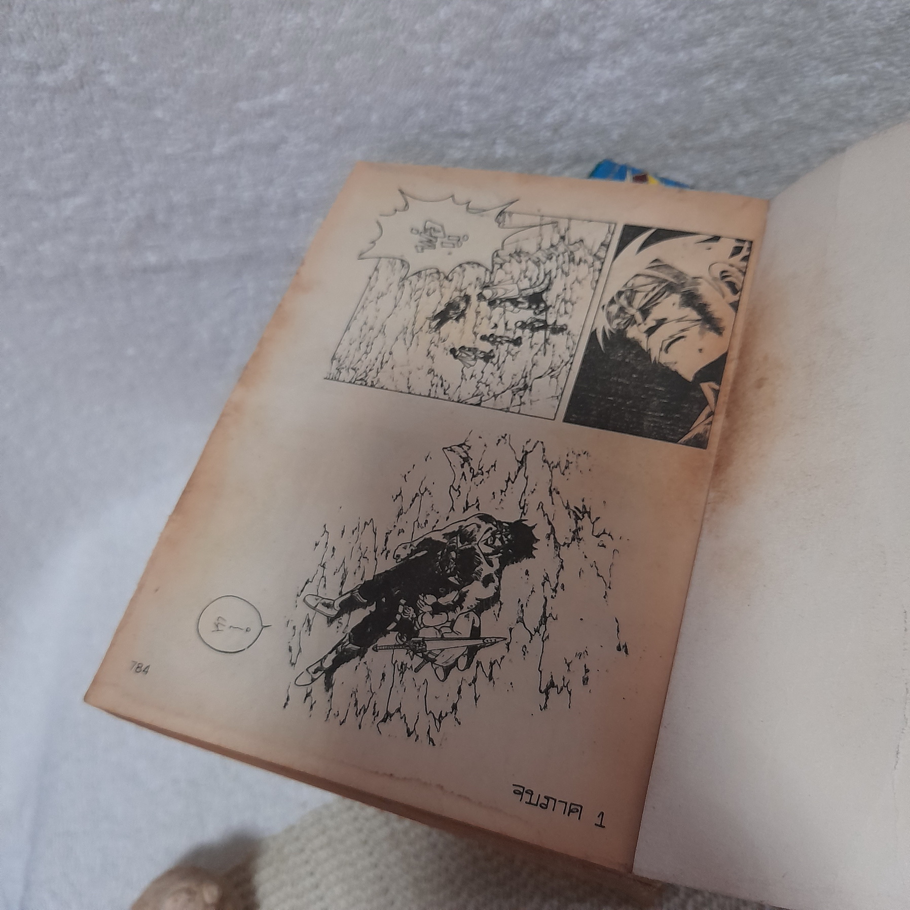 DRAGON QUEST 1-5 จบ