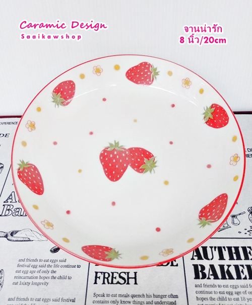 จานเซรามิค สไตล์ญี่ปุ่น จานชามลายน่ารัก 8 นิ้ว [พร็อบถ่ายรูป] :จานใส่อาหาร