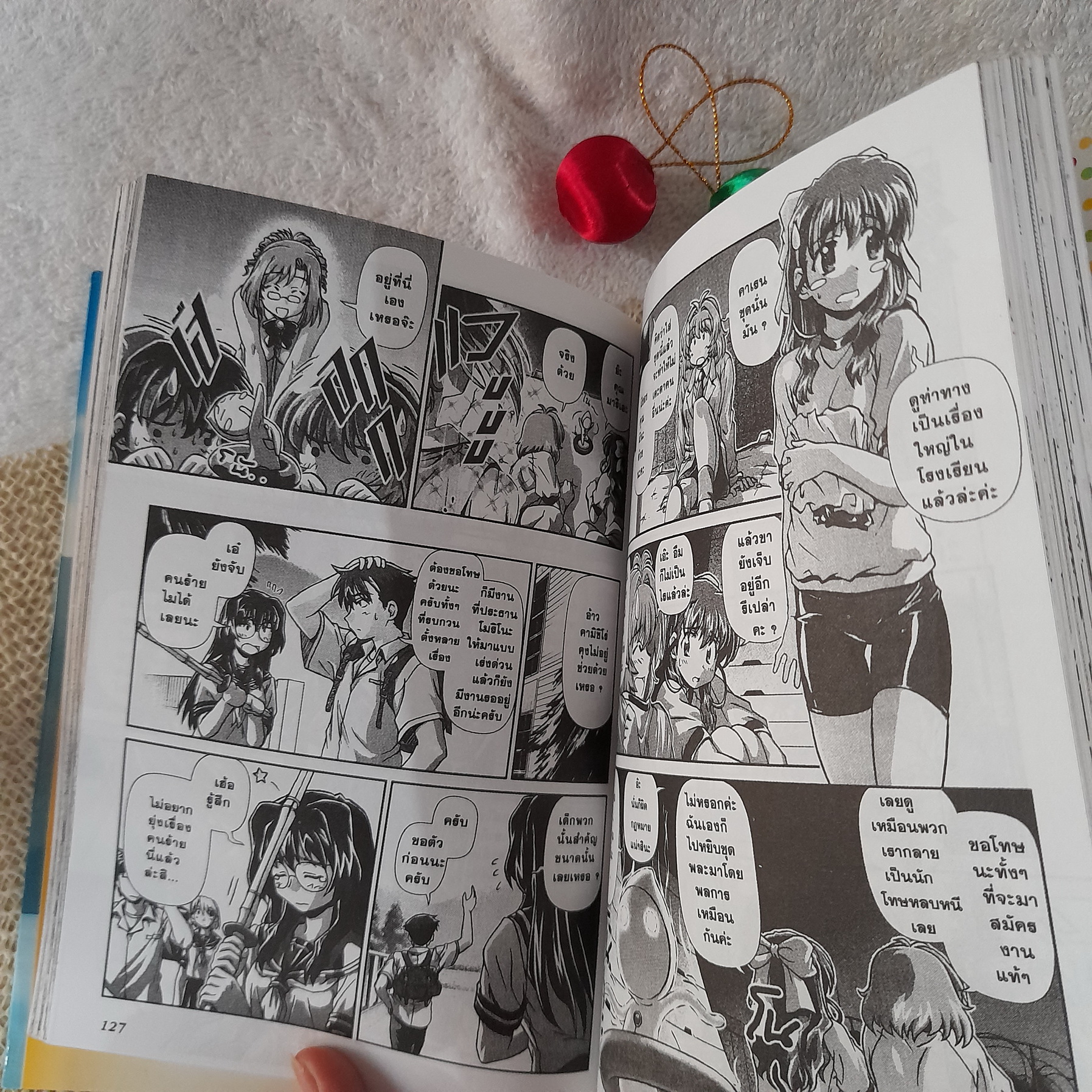 แฝดรักอลเวง