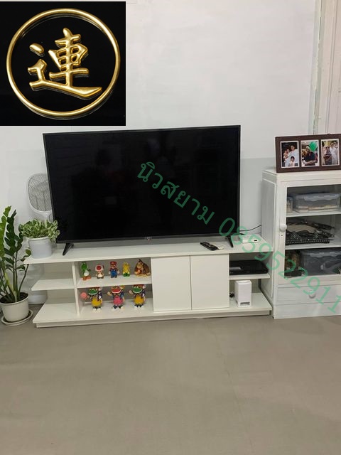 เสื่อน้ำมันลายมาใหม่ 1 ธันวาคม 2567