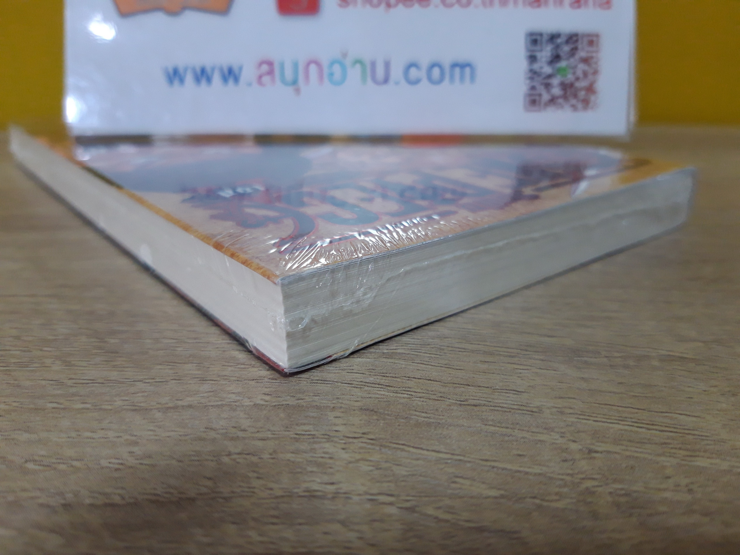 One Piece novel เอส เล่ม 2