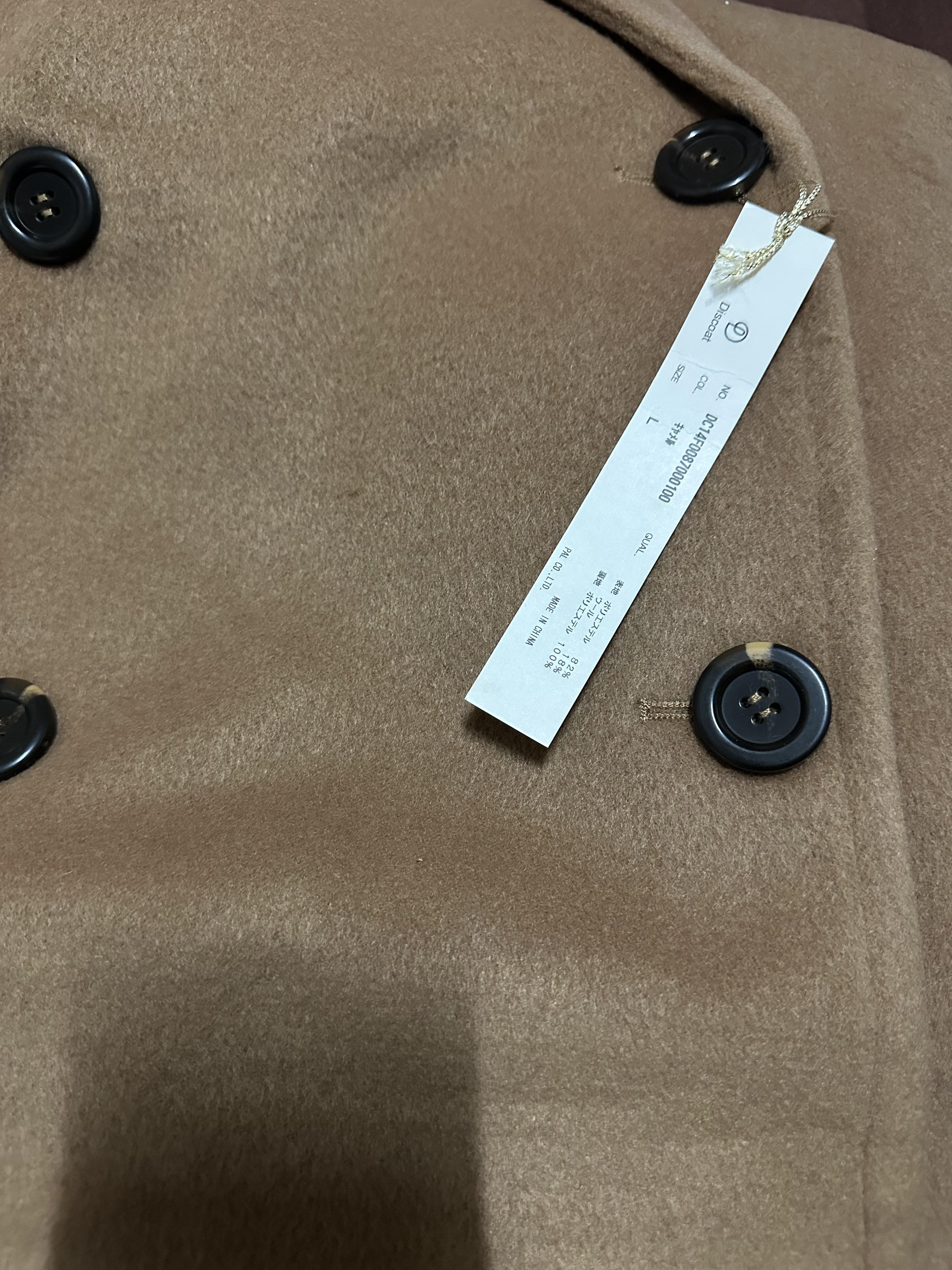 เสื้อโค้ท peacoat เสื้อโค้ทเฟอร์ โค้ทสักหลาดสีน้ำตาลกากี แบรนด์ DISCOAT(Japan)