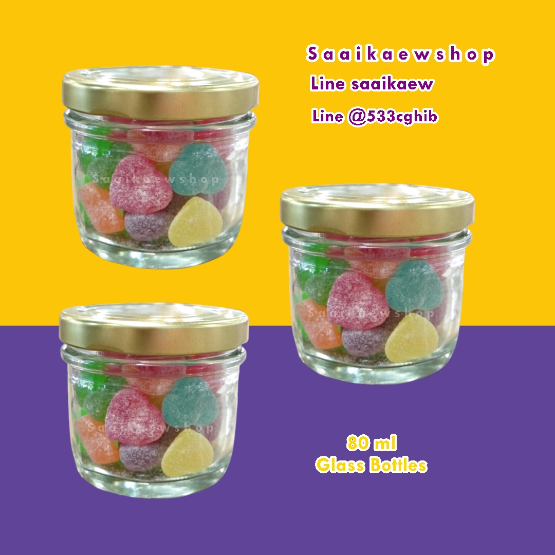 ขวดแก้วกระปุก 80ml ฝาล็อค