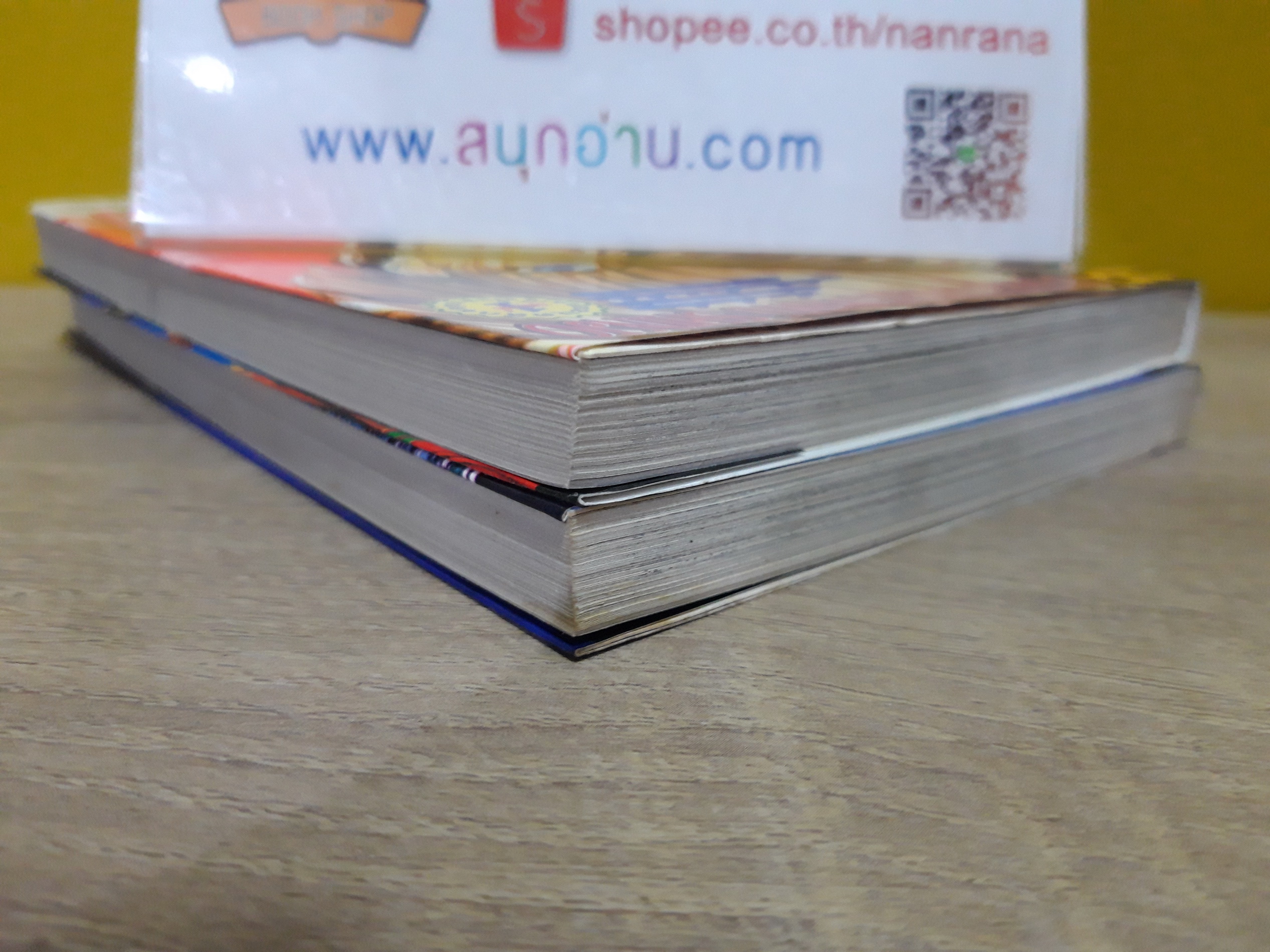 เขย่าร็อค เขย่ารัก Version for Animation (ปก 2 บุคลิก) / Mayu Shinjo