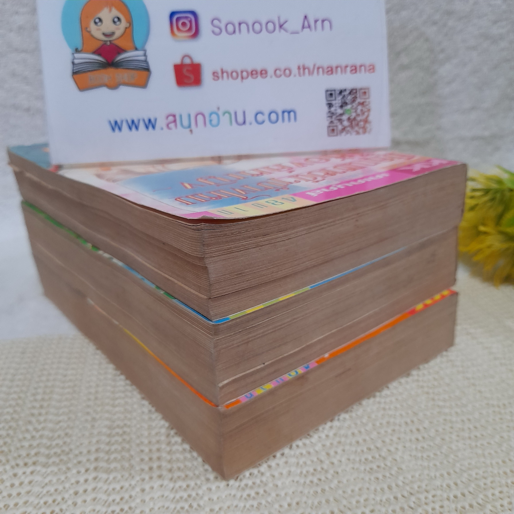 มีคุณชายดีๆ บ้างไหมให้องค์หญิง 1-3 จบ