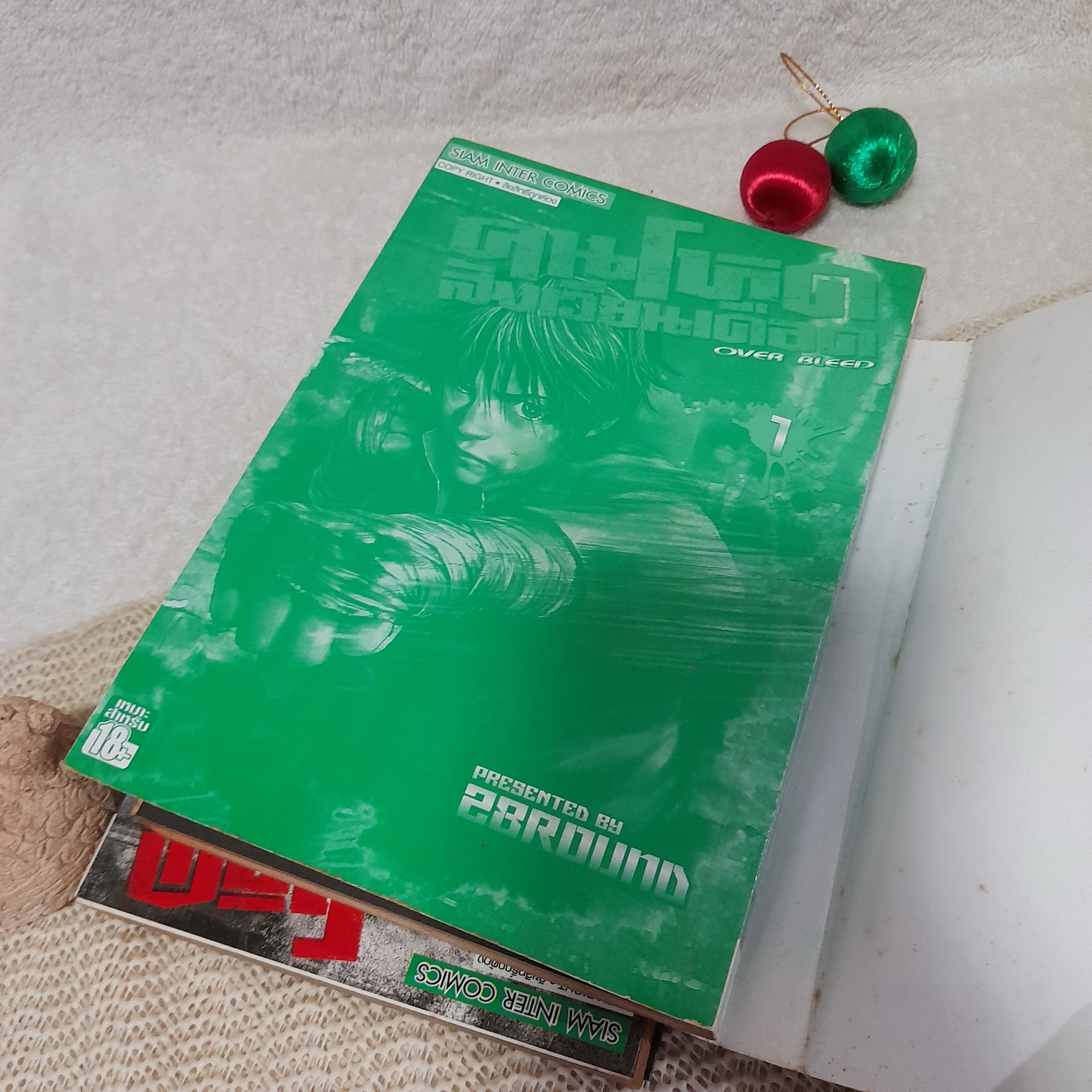 คนโหด สังเวียนเดือด 1-2 ไม่จบ / * ขาดเล่ม 3