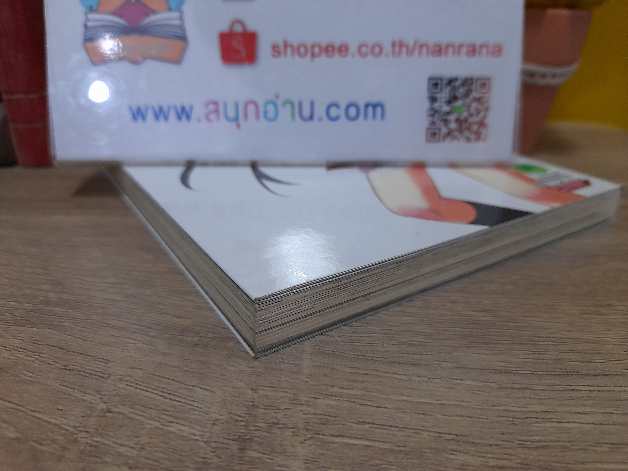 บันทึกกิจกรรมสมาคมคนรักเกมของผมกับอิจิโนะ เล่ม 1