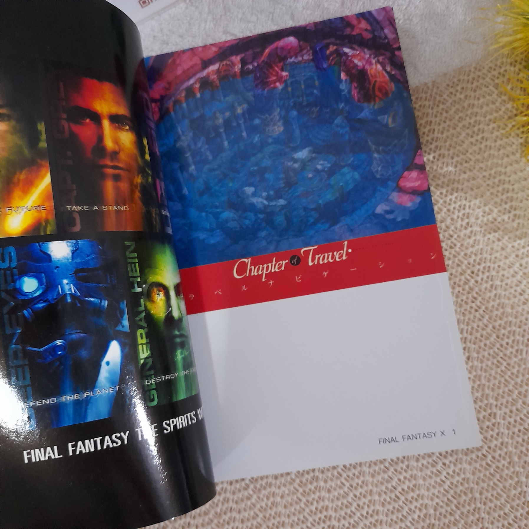 สรุปเกมส์ FINAL FANTASY X Special Art Gallery (** ไม่มี CD)