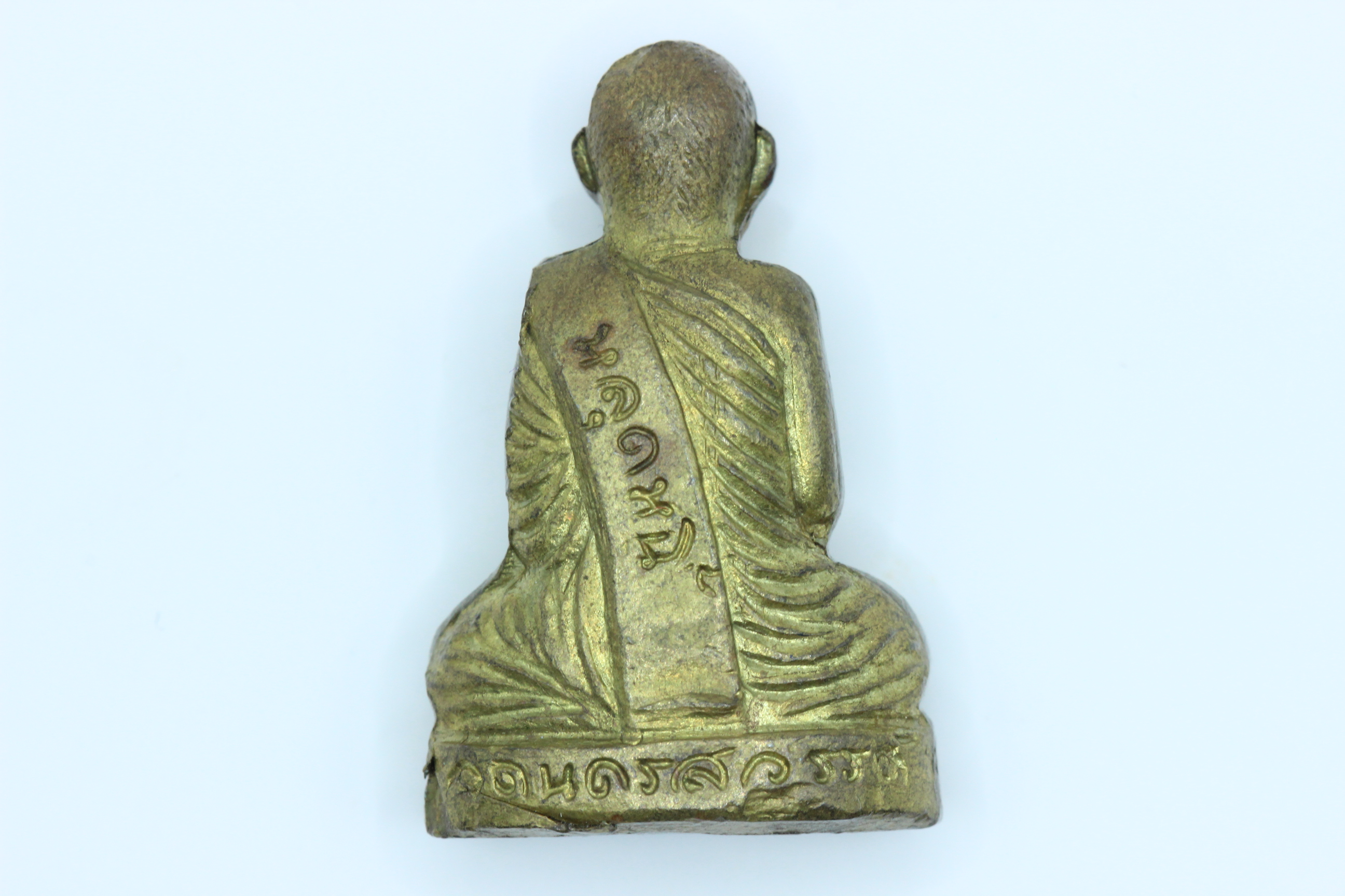 หลวงพ่อบุญนำ หลุดหนี้ นครสวรรค์