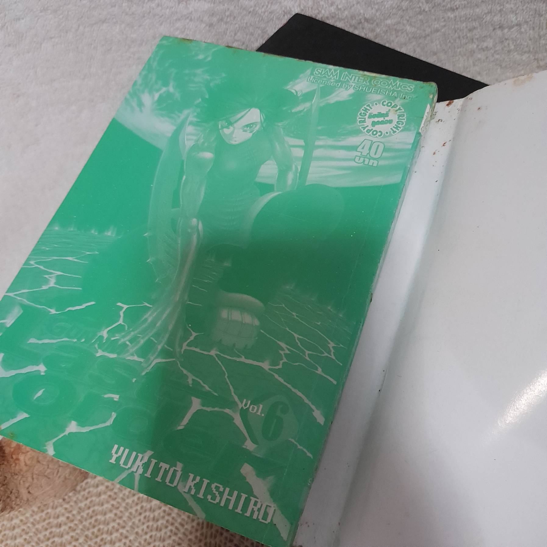 Gunnm Last Order 1-6 ไม่จบ