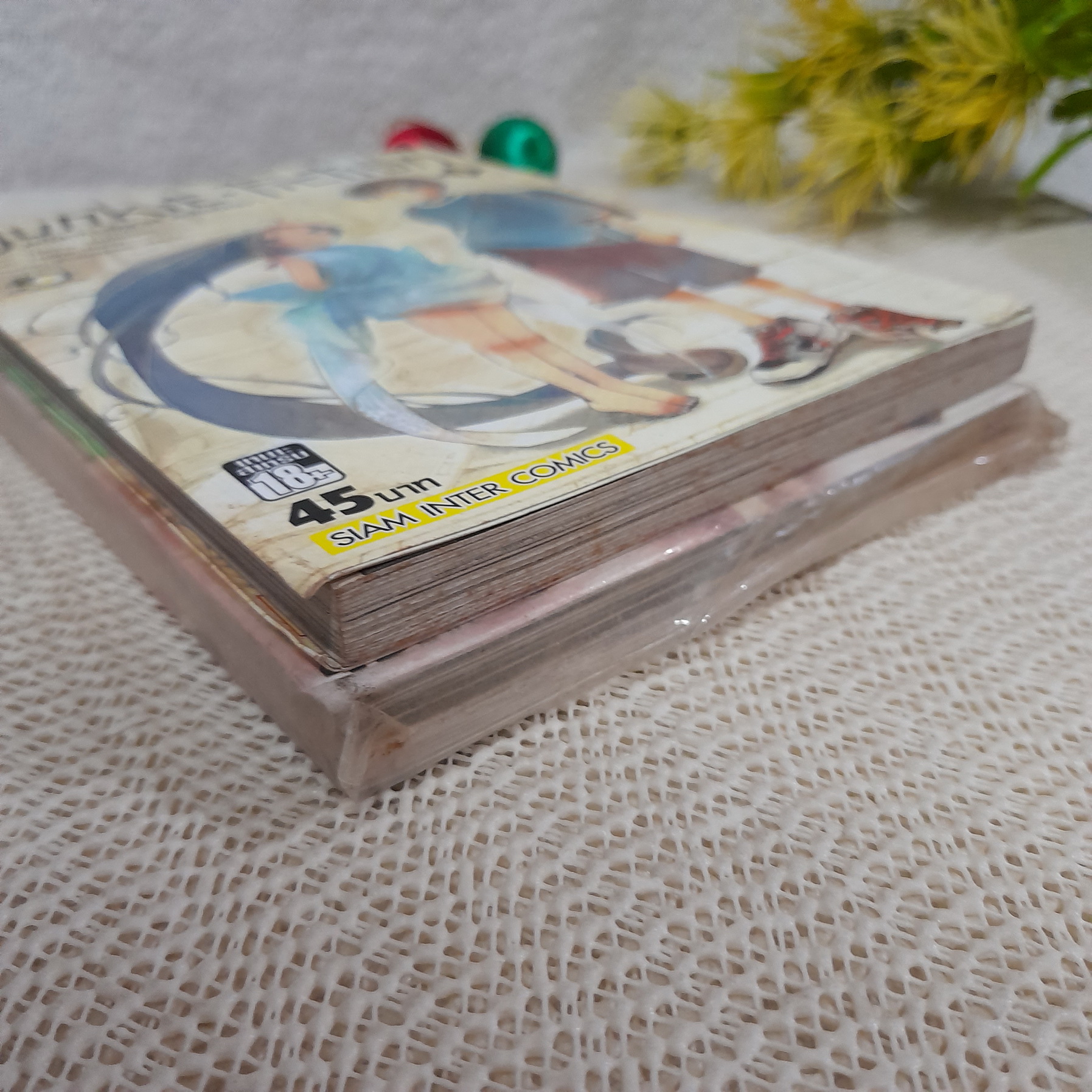 Junkie Fiction มหัศจรรย์ยาสารพัดรักษา 1,3 จบ / * ขาดเล่ม 2