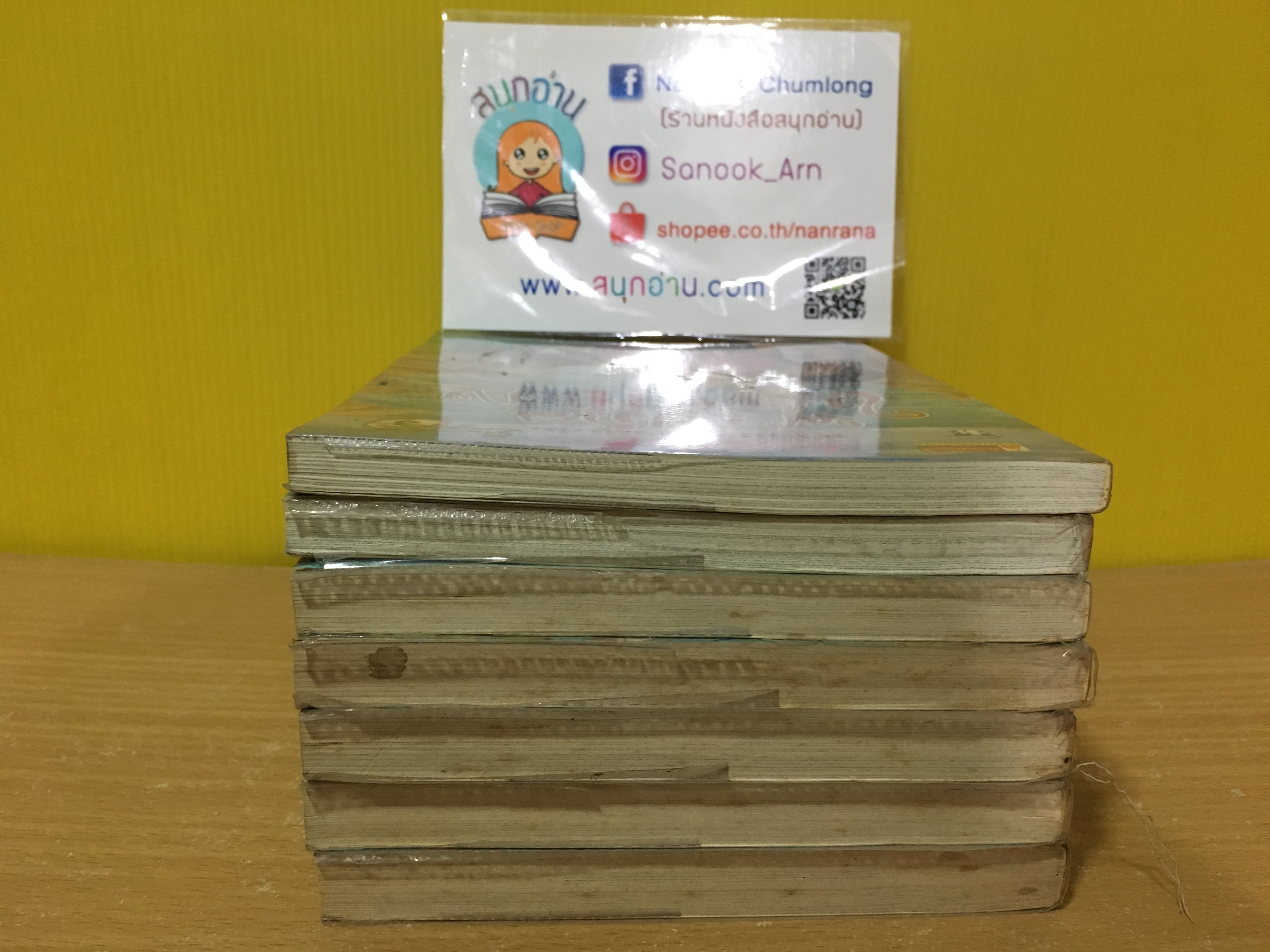ห้าสหายผจญภัย เล่ม 4-8,11-12