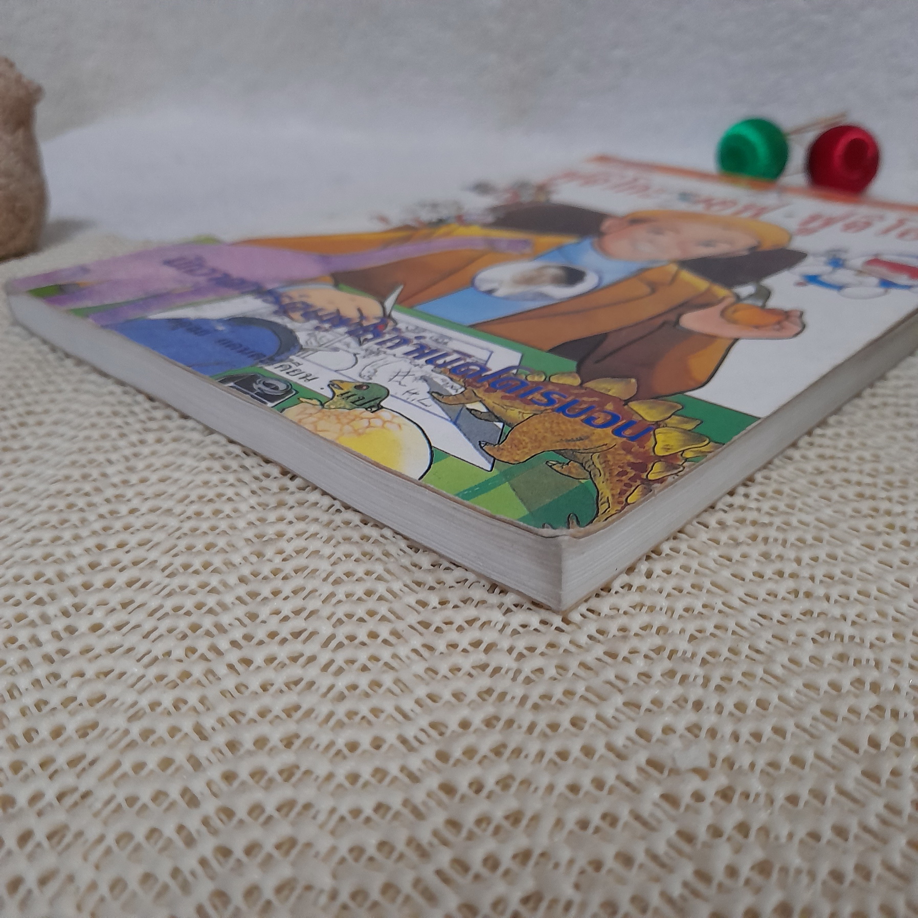 การ์ตูนชุด บุคคลที่น่ารู้จัก : ฟูจิโกะ เอฟ ฟูจิโอะ