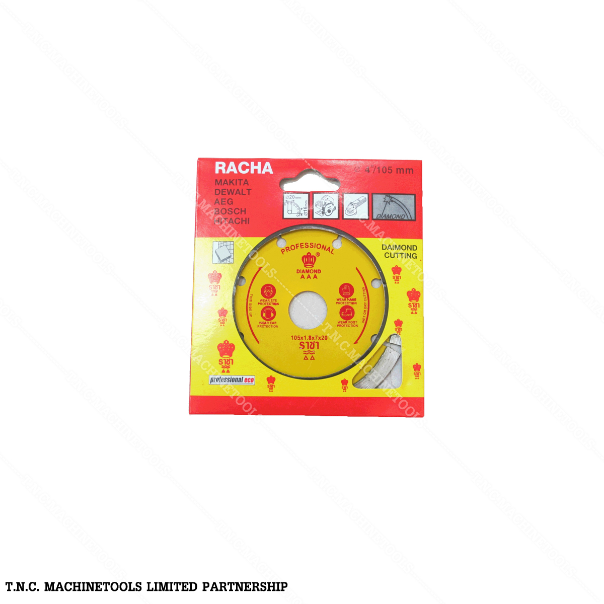 ใบเพชรตัดคอนกรีต