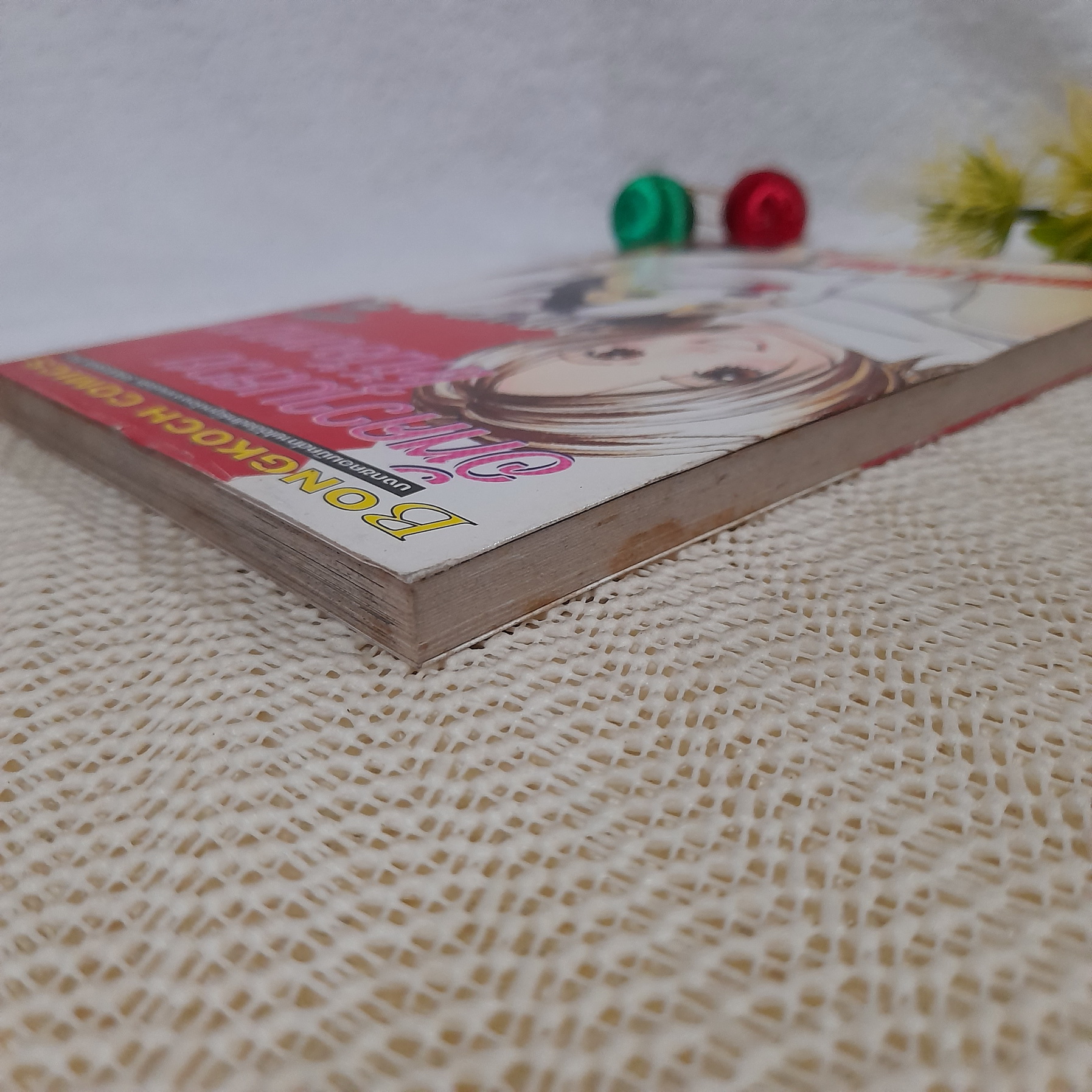 อัพความสวยให้น้องหมา / Mihiko Kojima