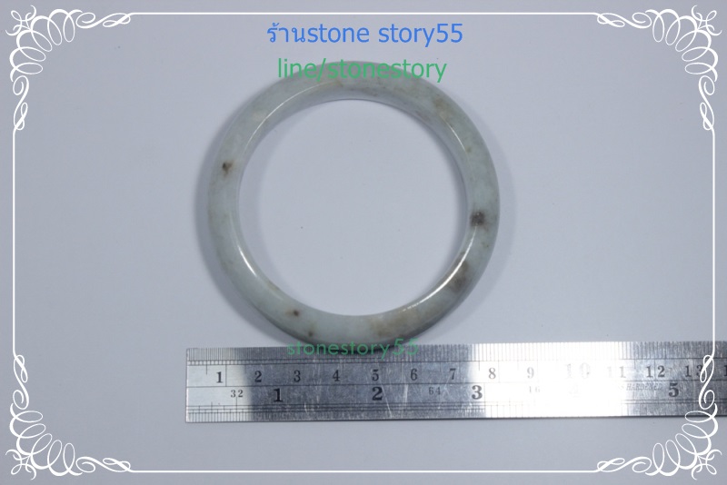 กำไลหยกขาว6.0