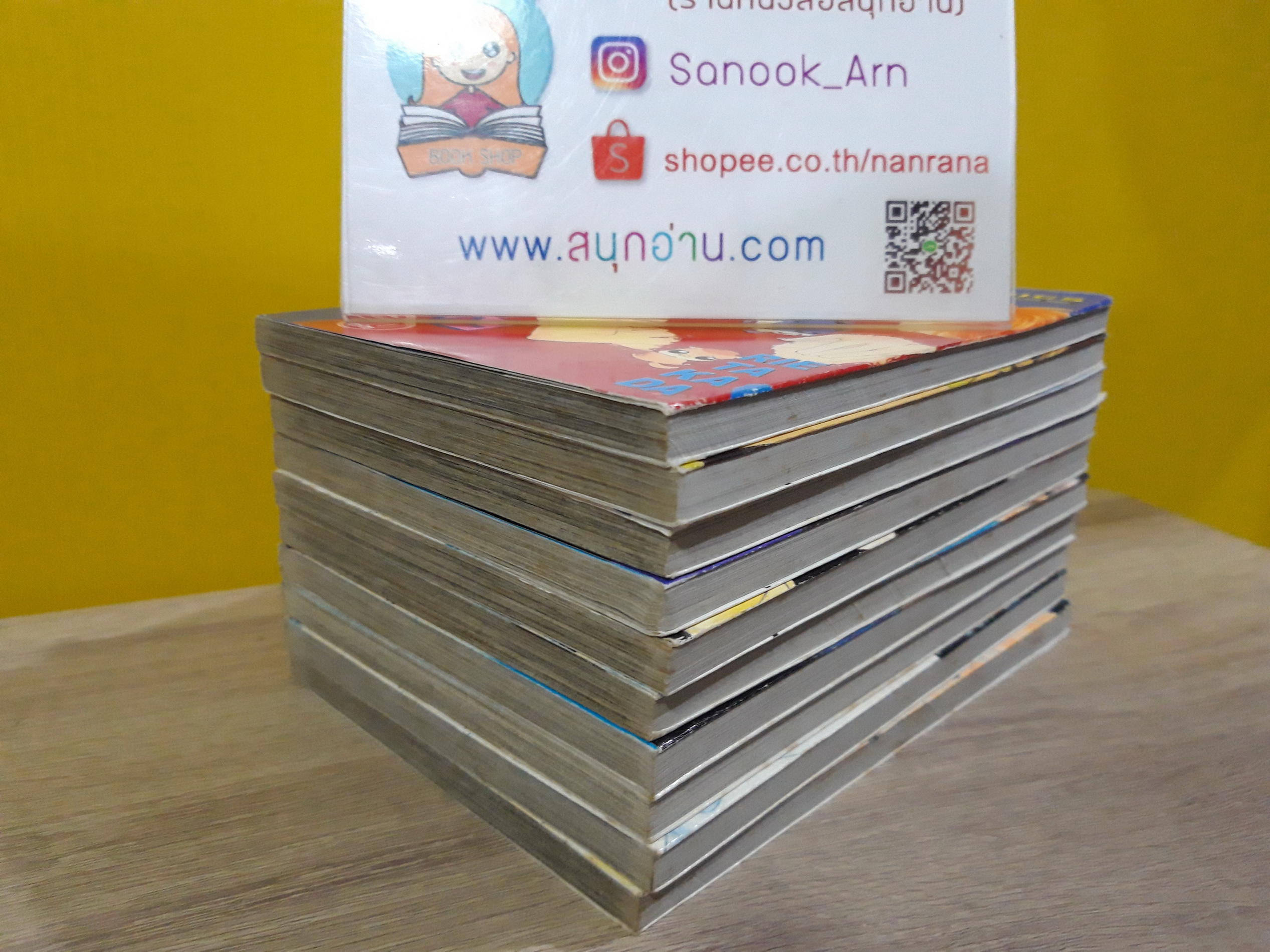 Wild Act 1-10 จบ / Rie Takada