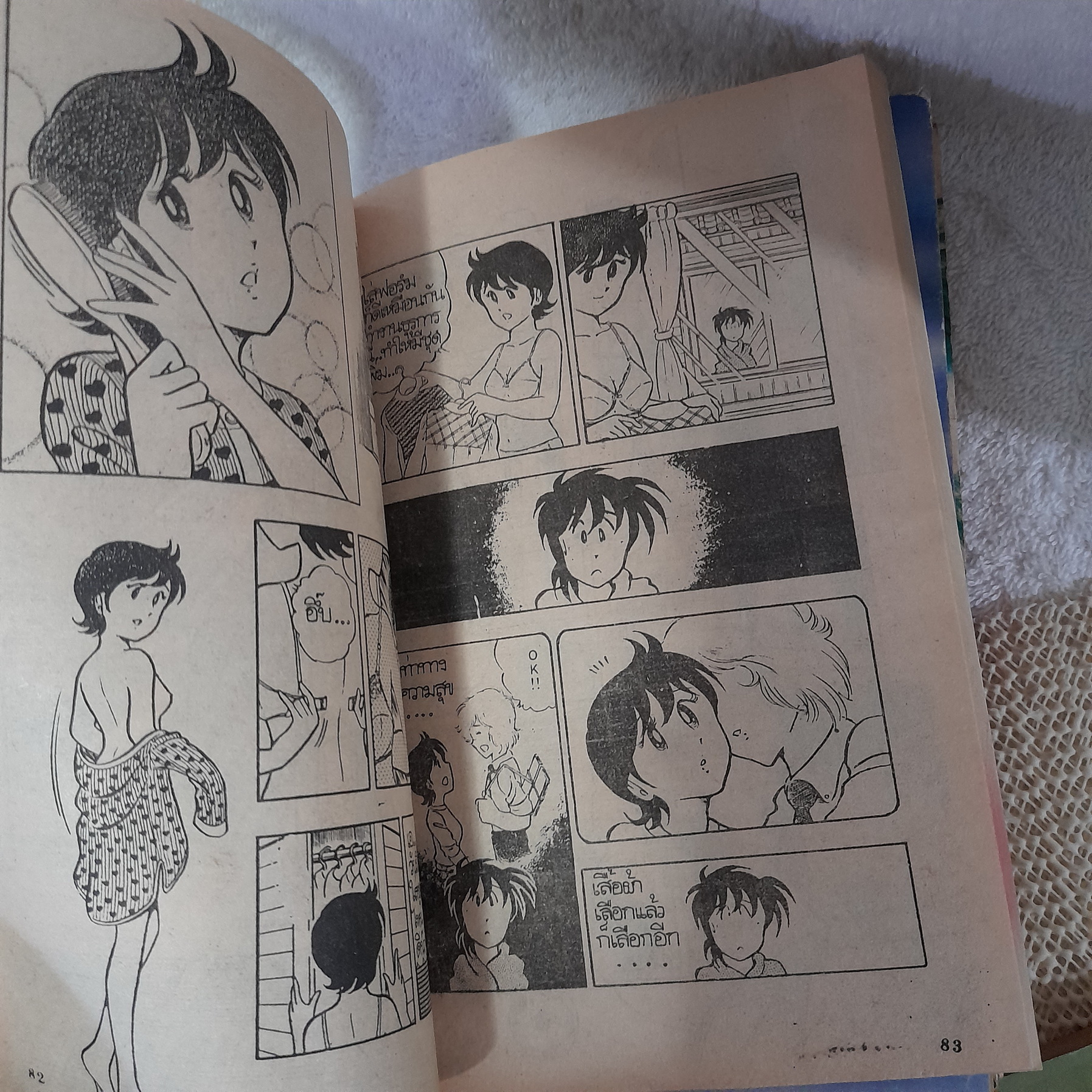 การ์ตูนชุด แข่งเรียนแข่งรัก จบในตอน (ขายแยกเล่ม) / ฮาระ ฮิเดะโนริ