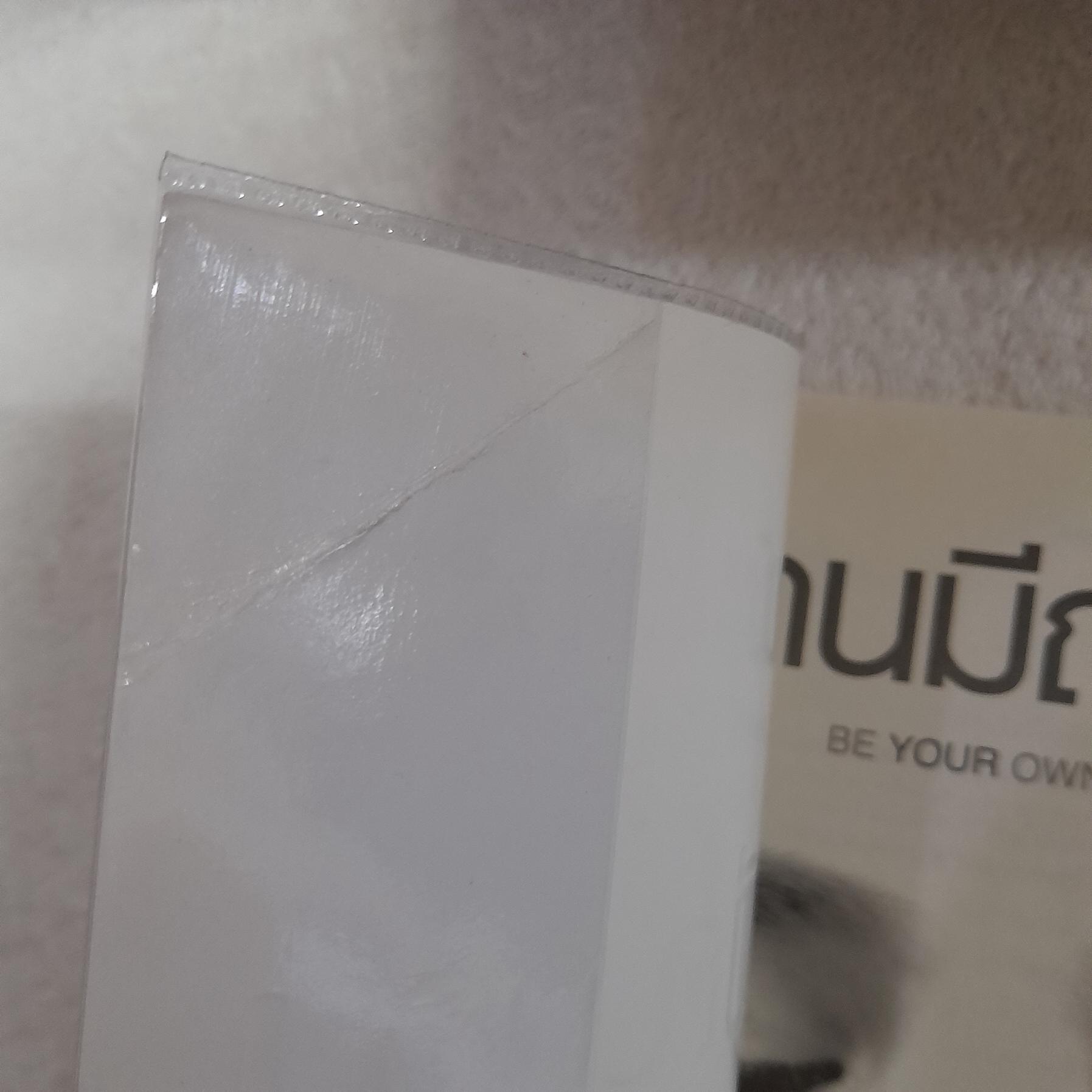 อ่านดวงชนะกรรม / โหราศาสตร์คู่แท้ / คนมีญาณ / มณฑานี ตันติสุข