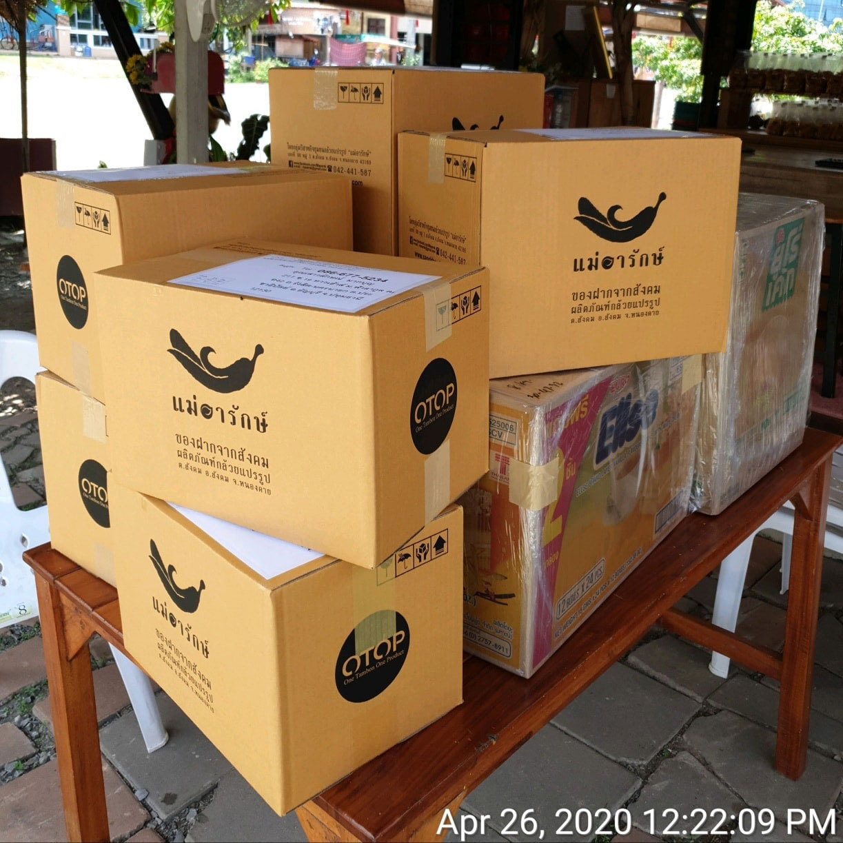 กล้วยกรอบเค็ม 3 รส รสครองแครง (200g.)