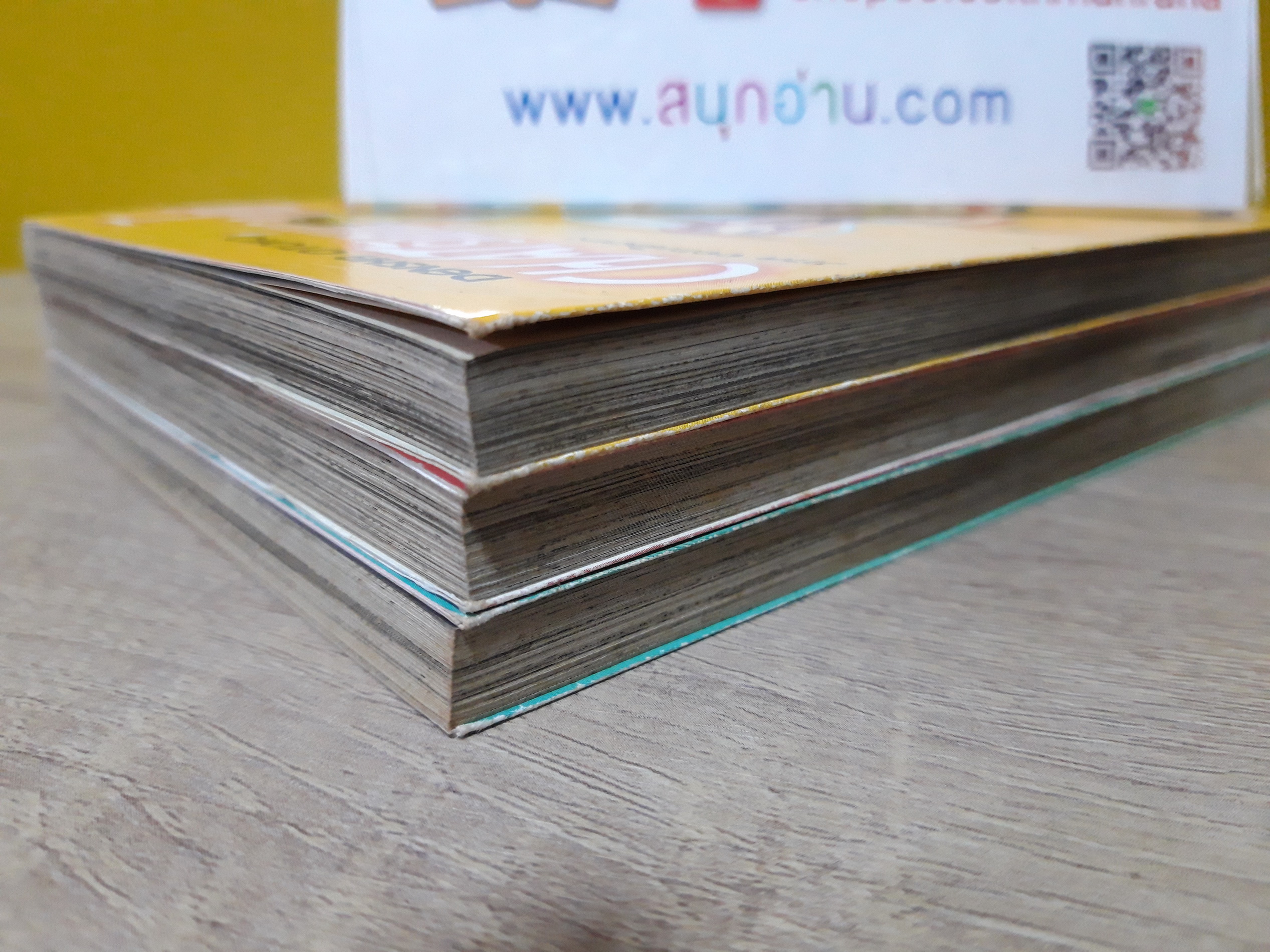 Chat รักหนุ่มรถไฟ 1-3 จบ