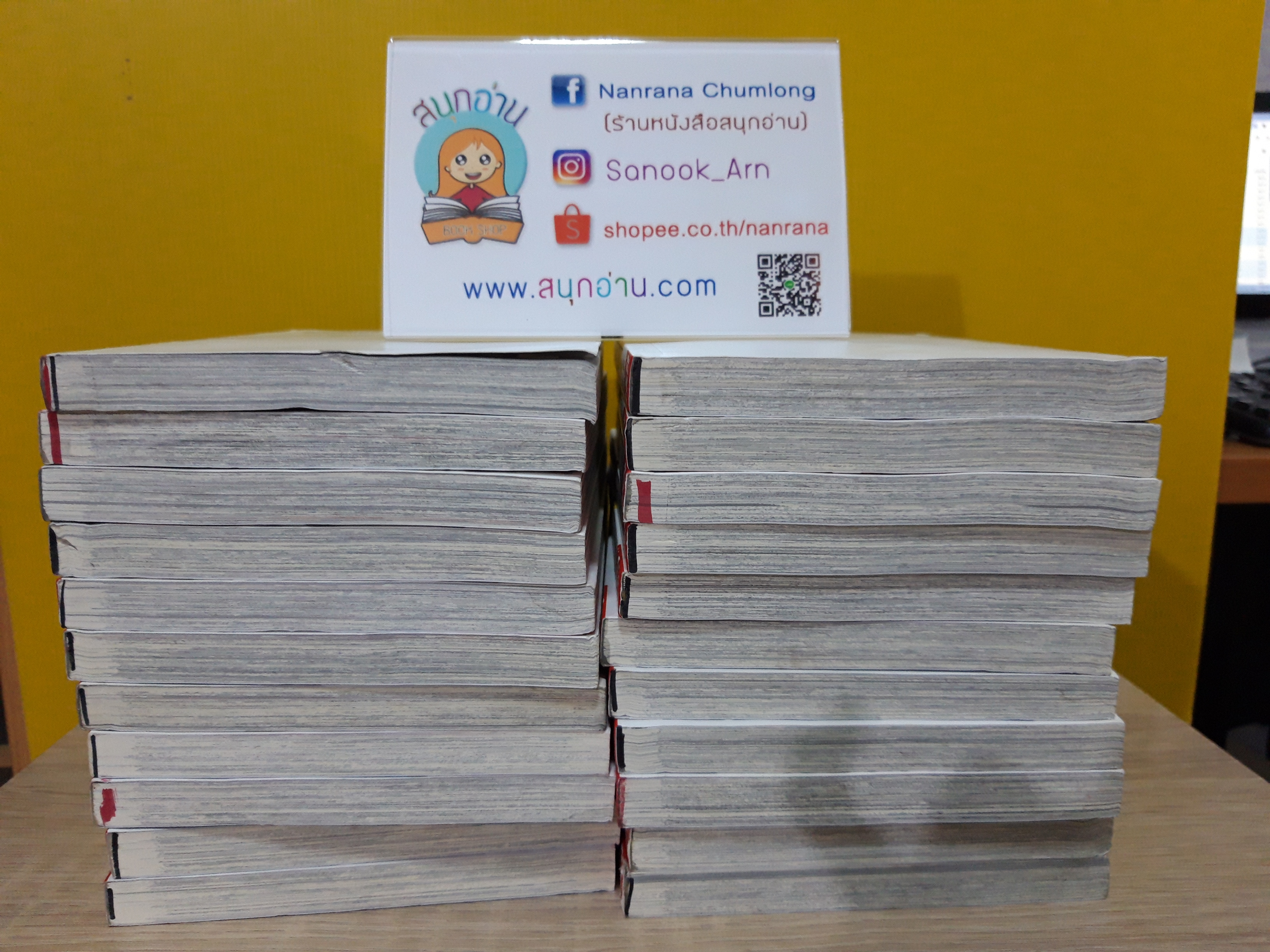 ซามูไรพเนจร 1-22 จบ