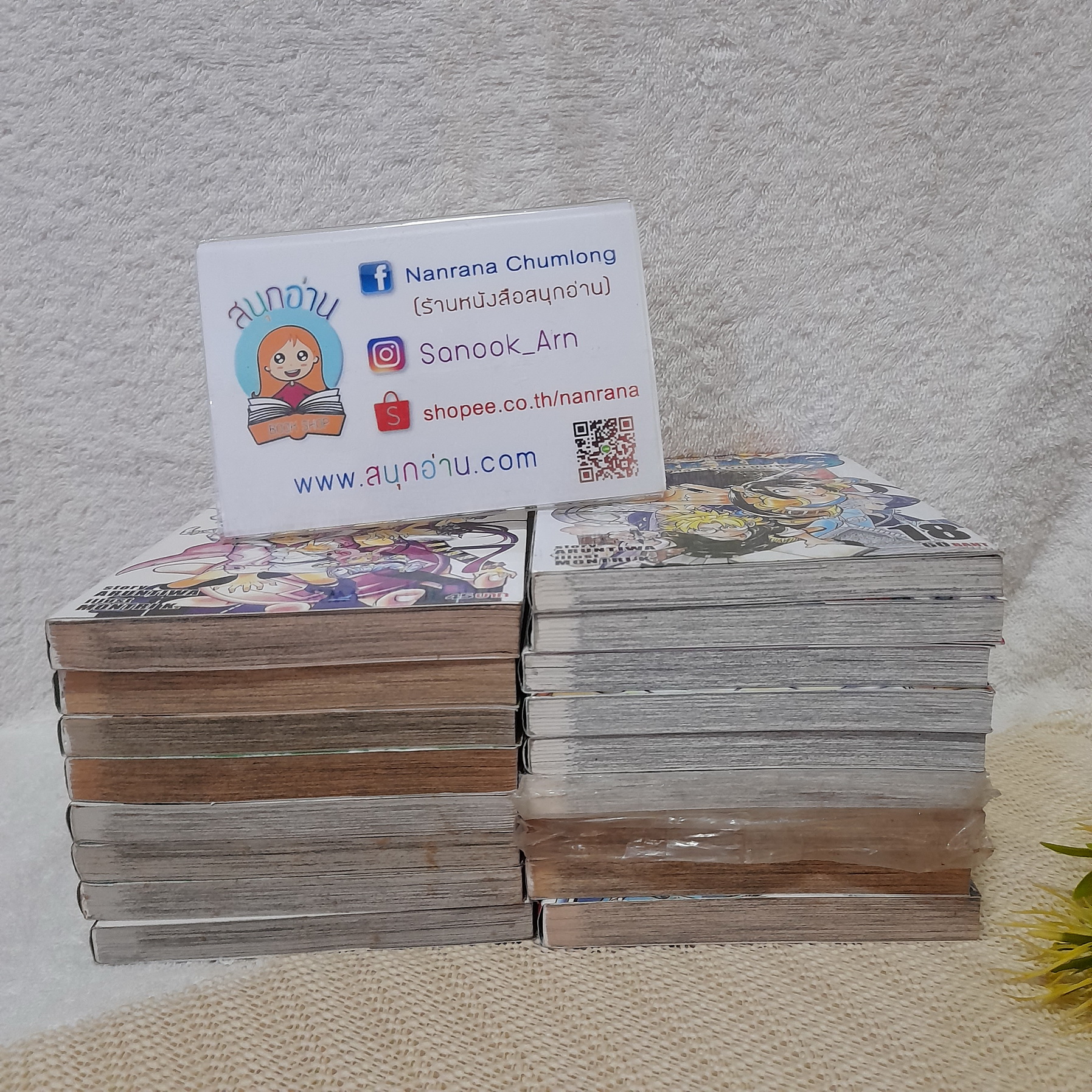 Ogre King อหังการ์ราชันย์ยักษ์ 1-15,18 ไม่จบ + เล่มพิเศษ EP.0 / * ขาดเล่ม 16,17,19-21