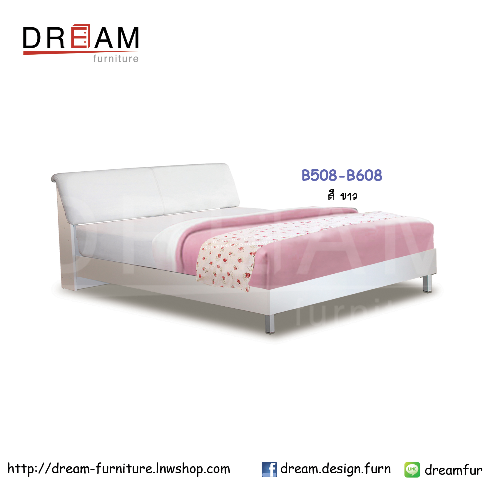เตียง B508-B608 (ท้ายทึบ/ท้ายขาลอย/ท้ายลิ้นชัก)