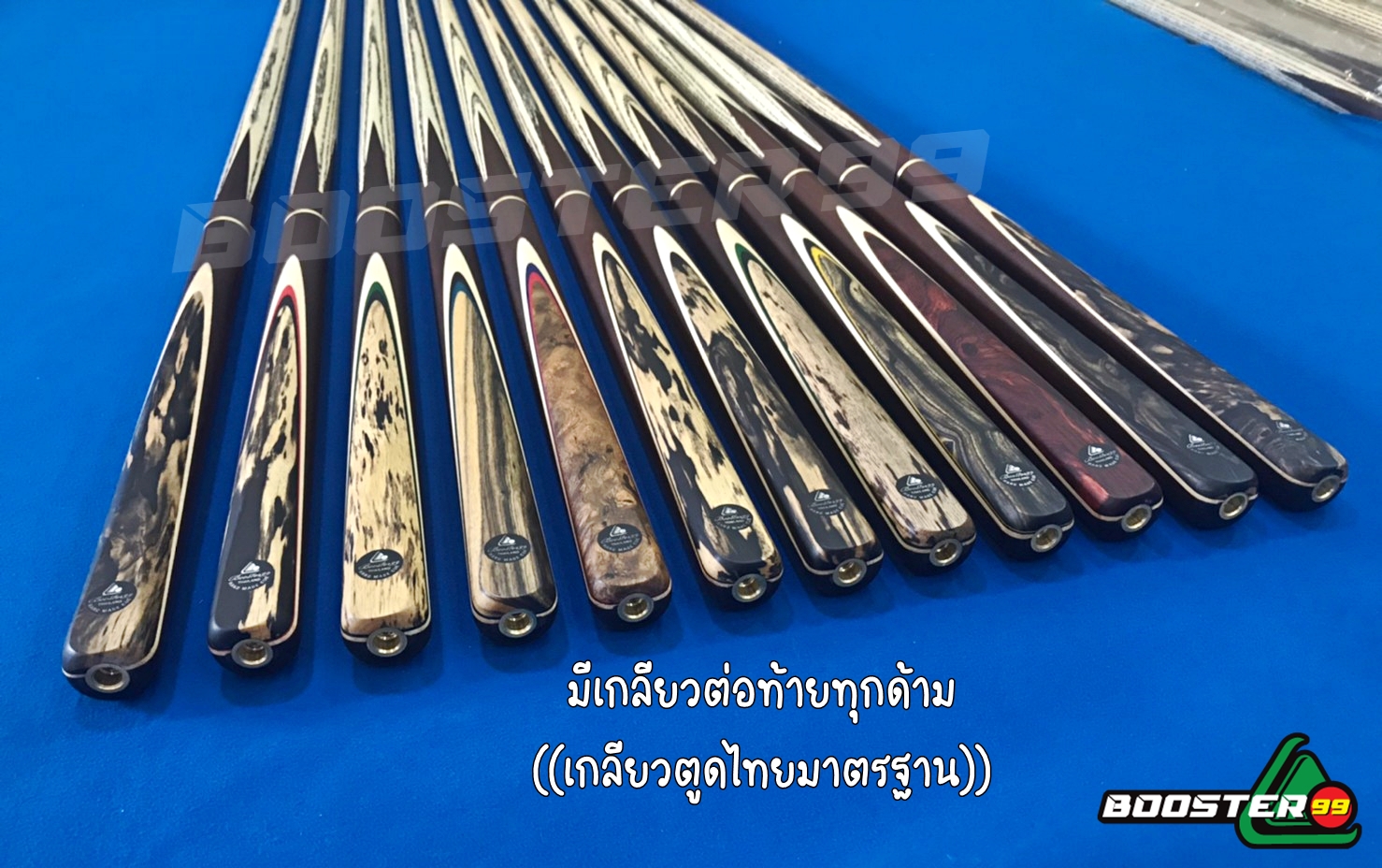 [MB08] ไม้คิว 2ท่อน จำปาแหลม 5จำปา (ป้ายดำ)