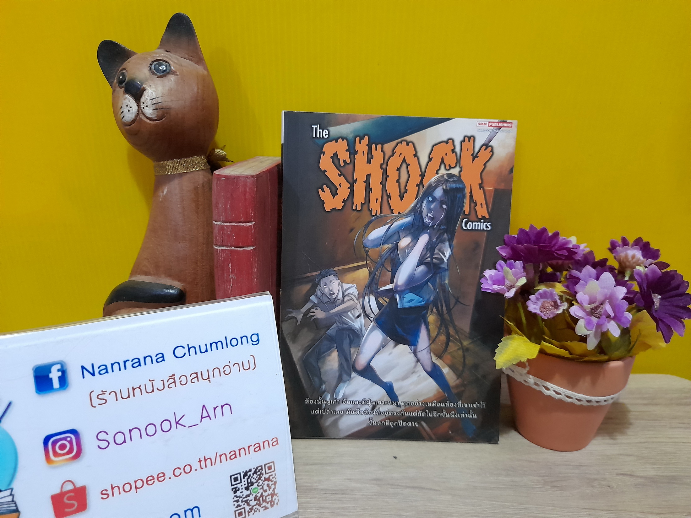 The Shock Comics