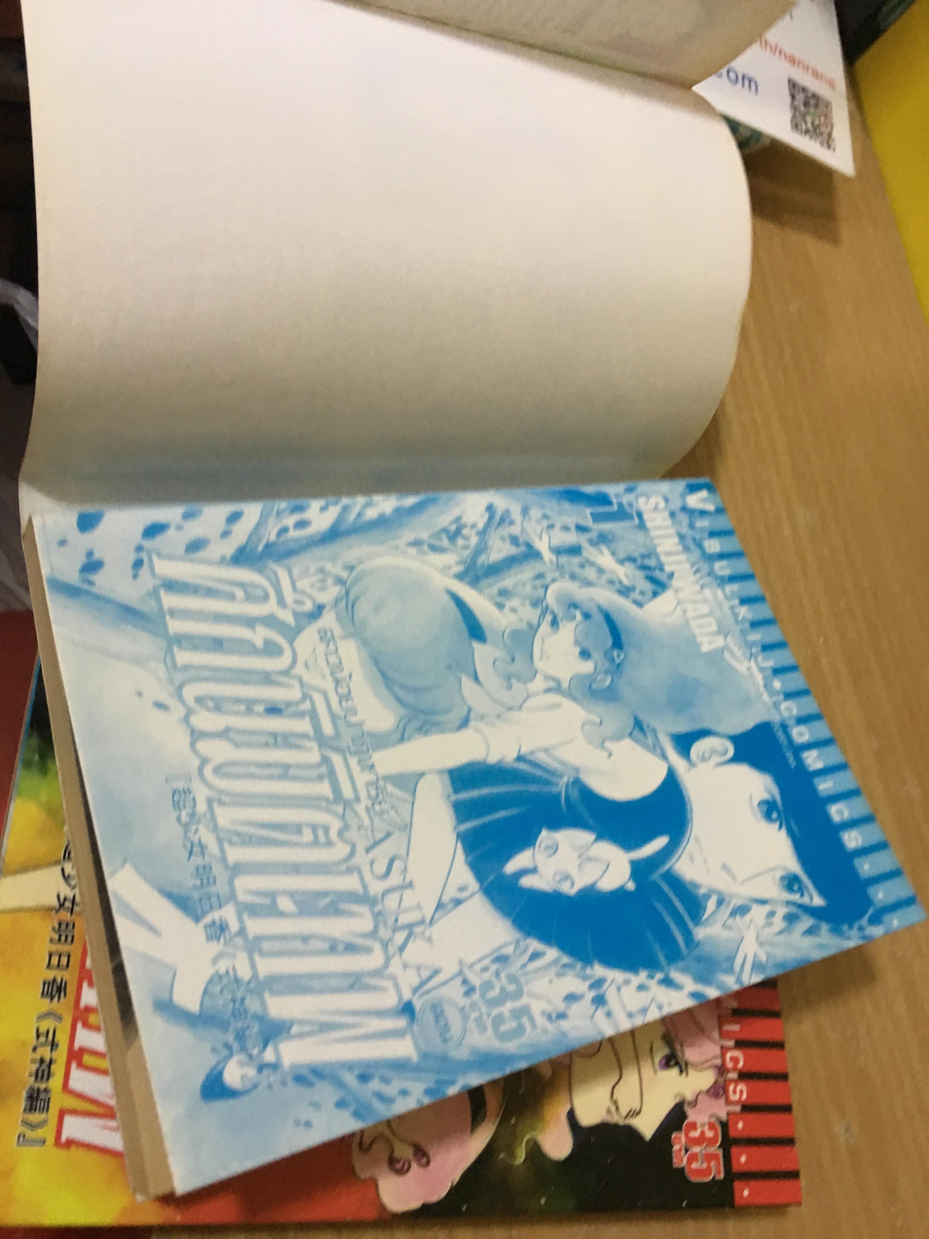 Asuka ศึกนิมิตเทพ 1-2 จบ / Shinji Wada