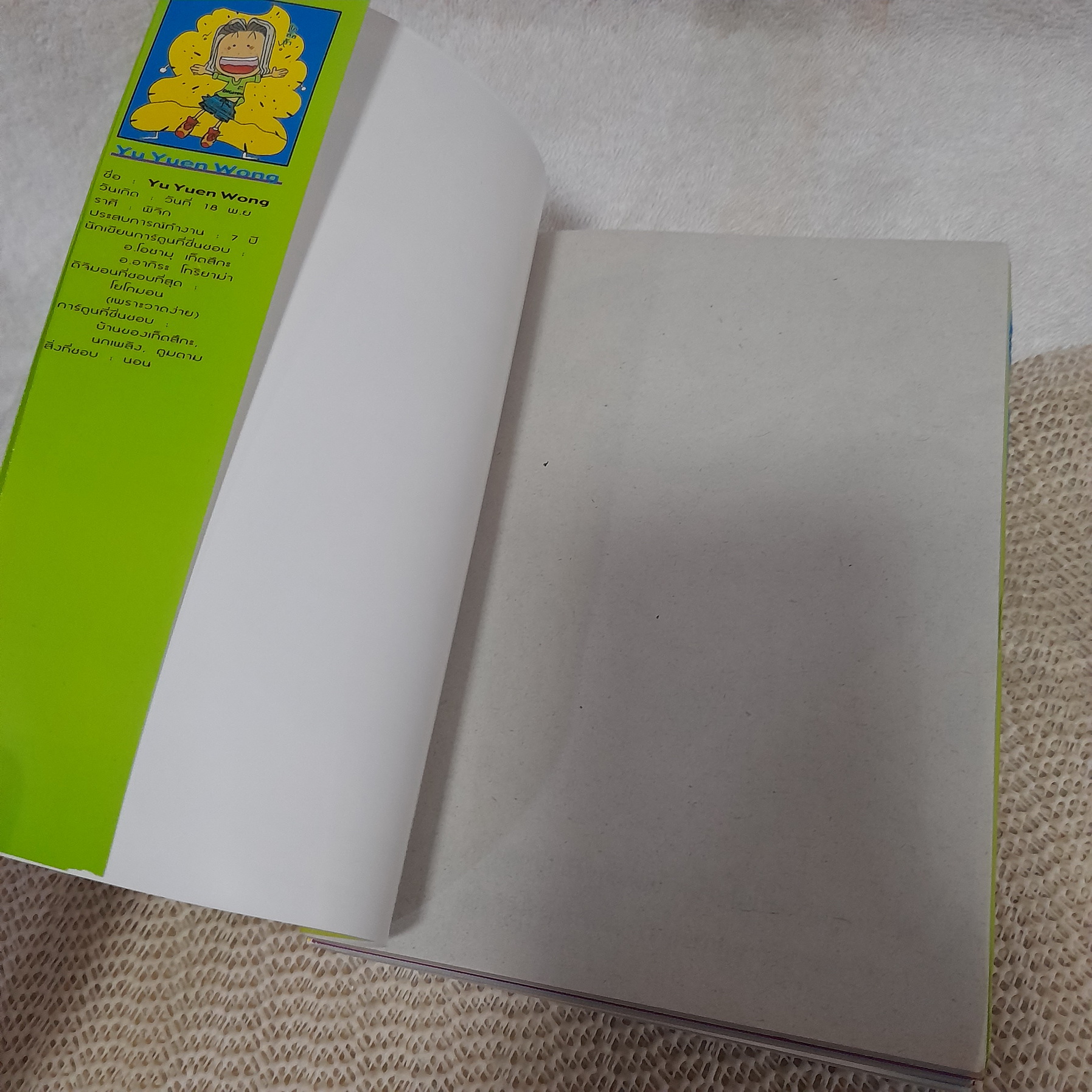 Digital Monsters ดิจิมอน 1-5 จบ