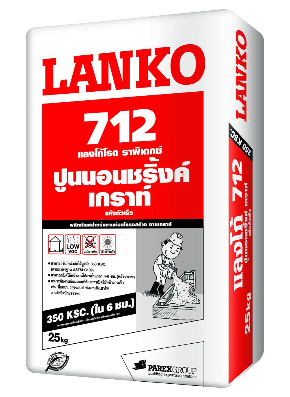 Lanko 712 LANKOROAD RAPIDEX ปูนผสมสำเร็จรูป สำหรับงานซ่อมพื้น ชนิดแห้งเร็ว