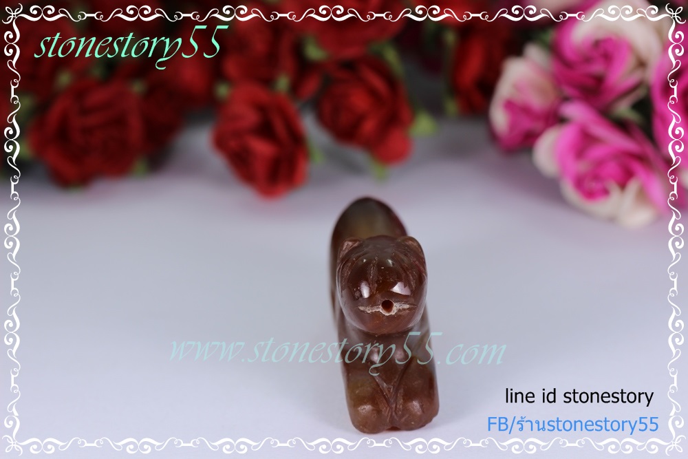 อาเกต แกะรูปเสือ(ขายแล้ว)