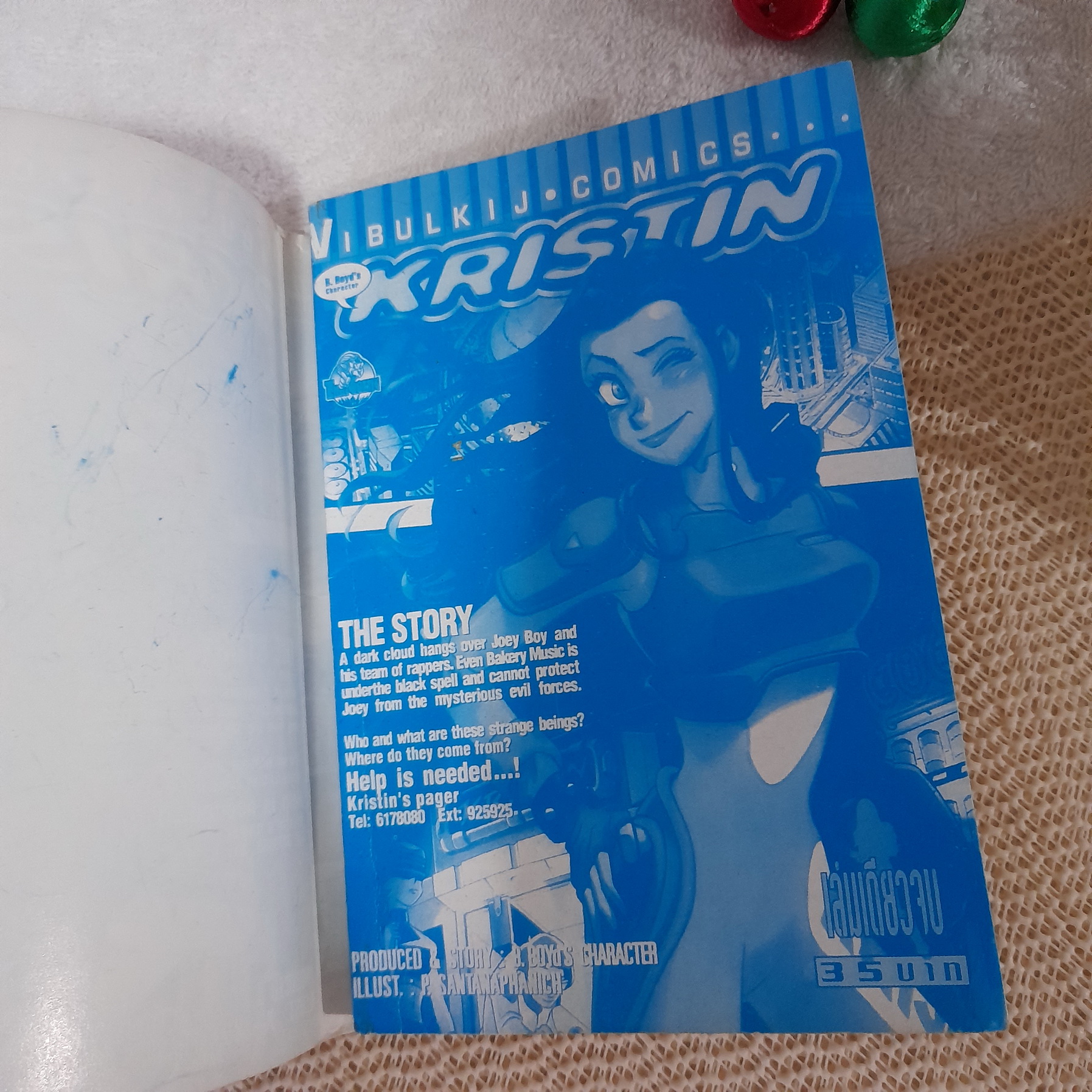 KRISTIN เล่มเดียวจบ (การ์ตูนไทย บอย โกสิยพงศ์ เบเกอรี่มิวสิค)